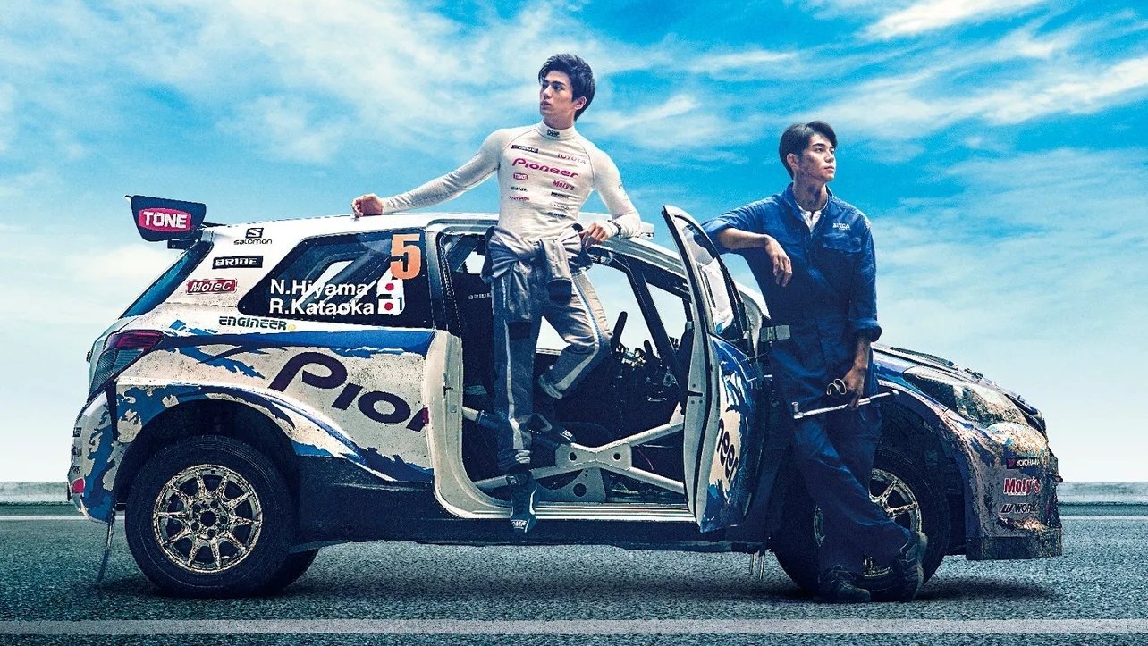 Over Drive Background