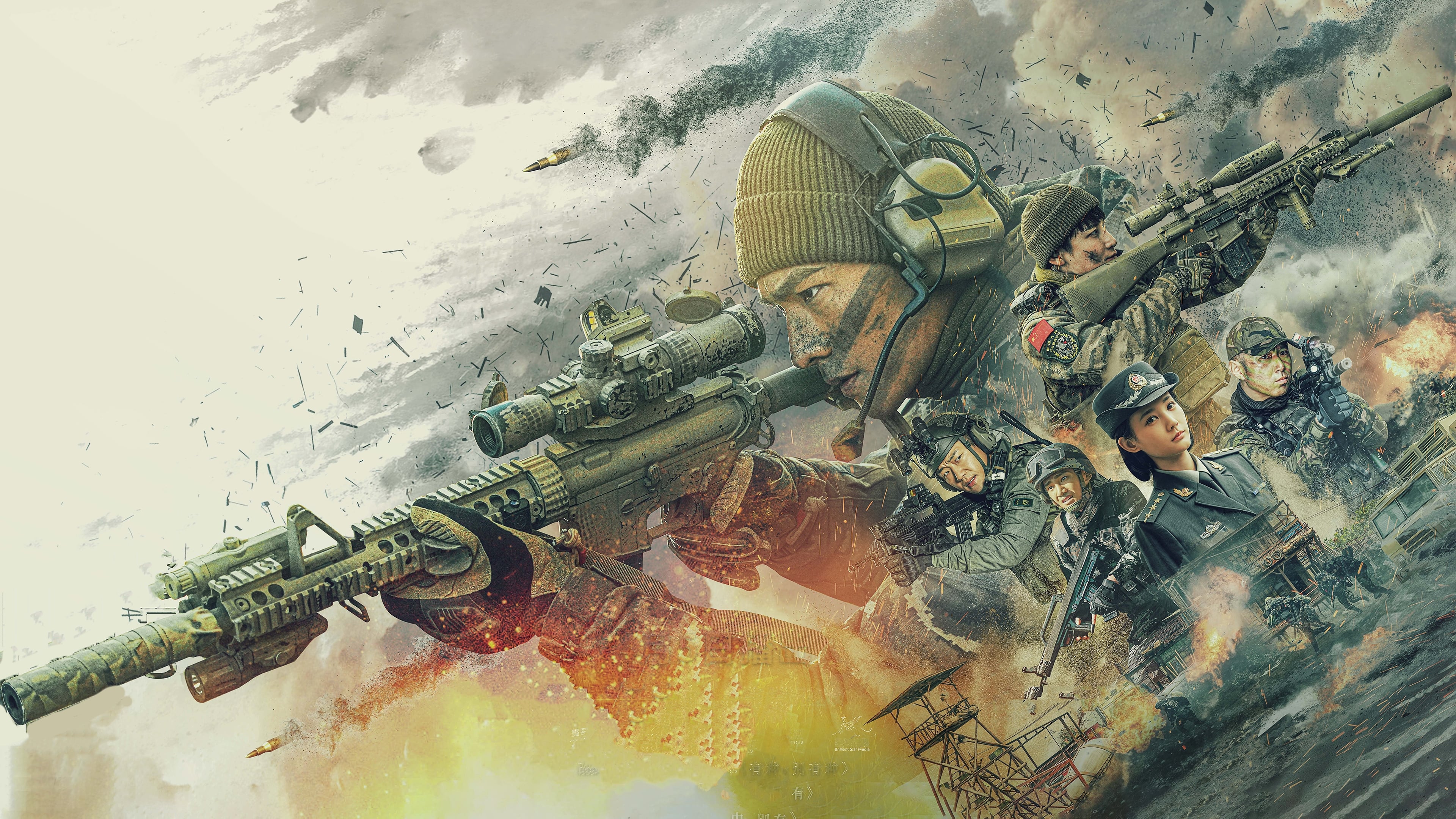 Glory of the Special Forces Background