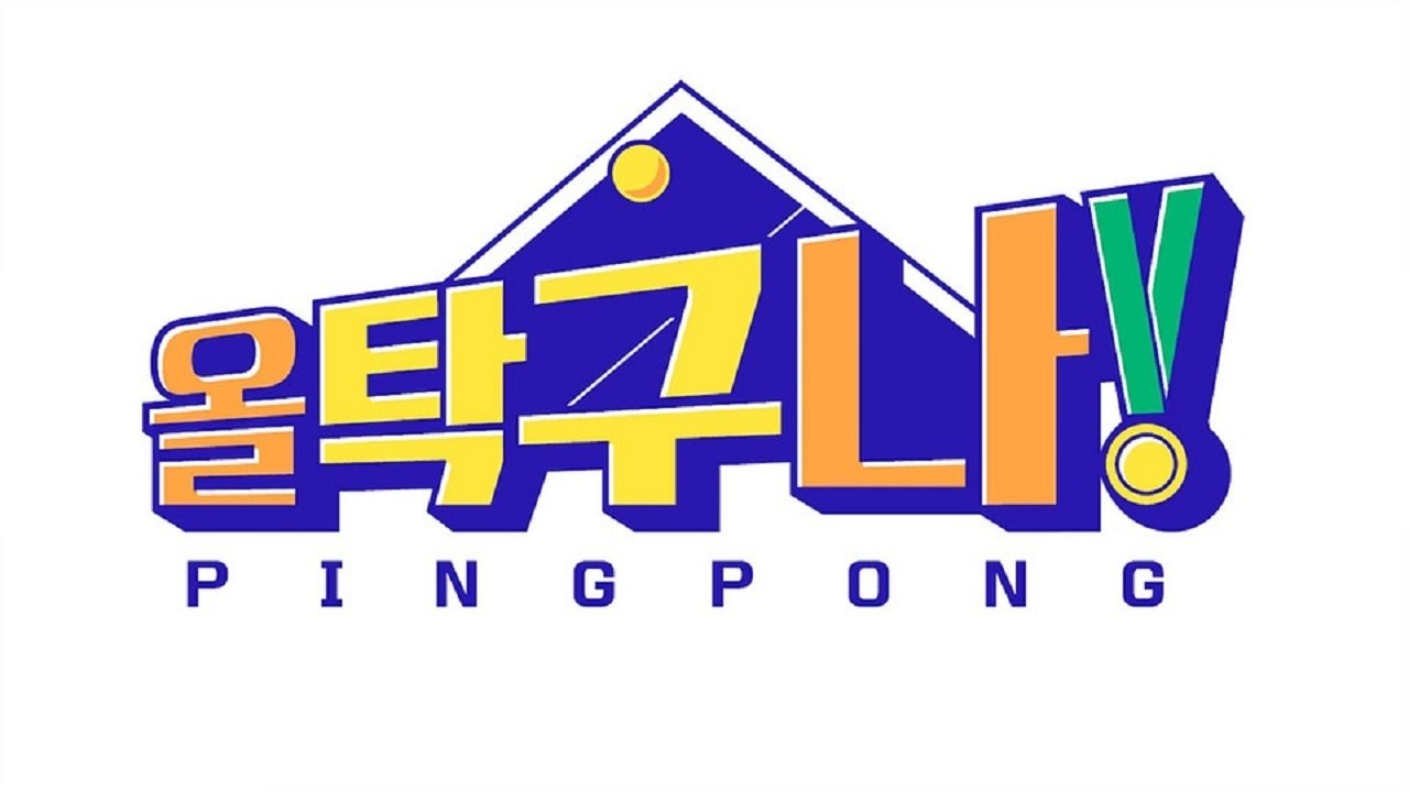 All That Pingpong Background