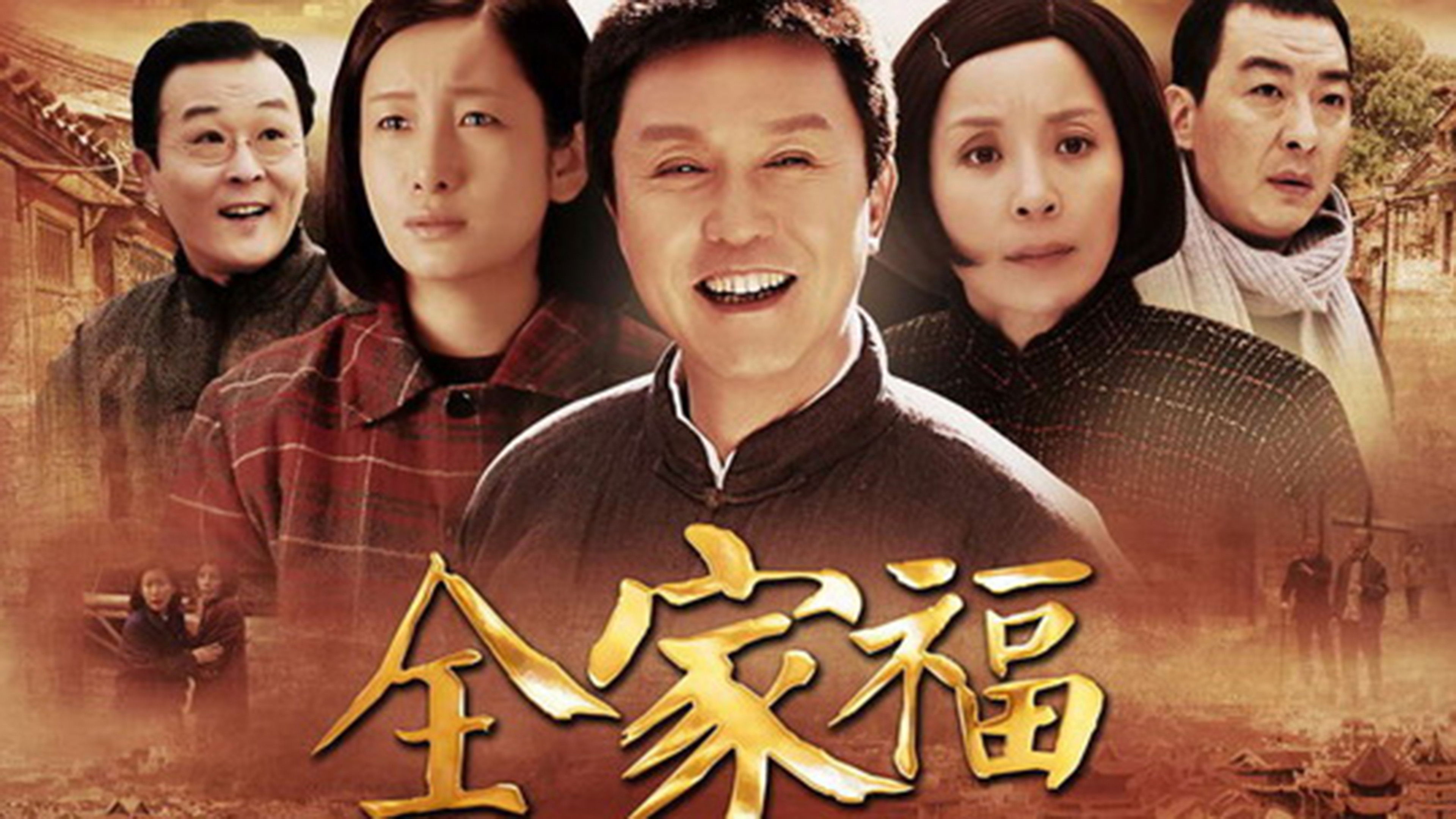 Family Portrait Background