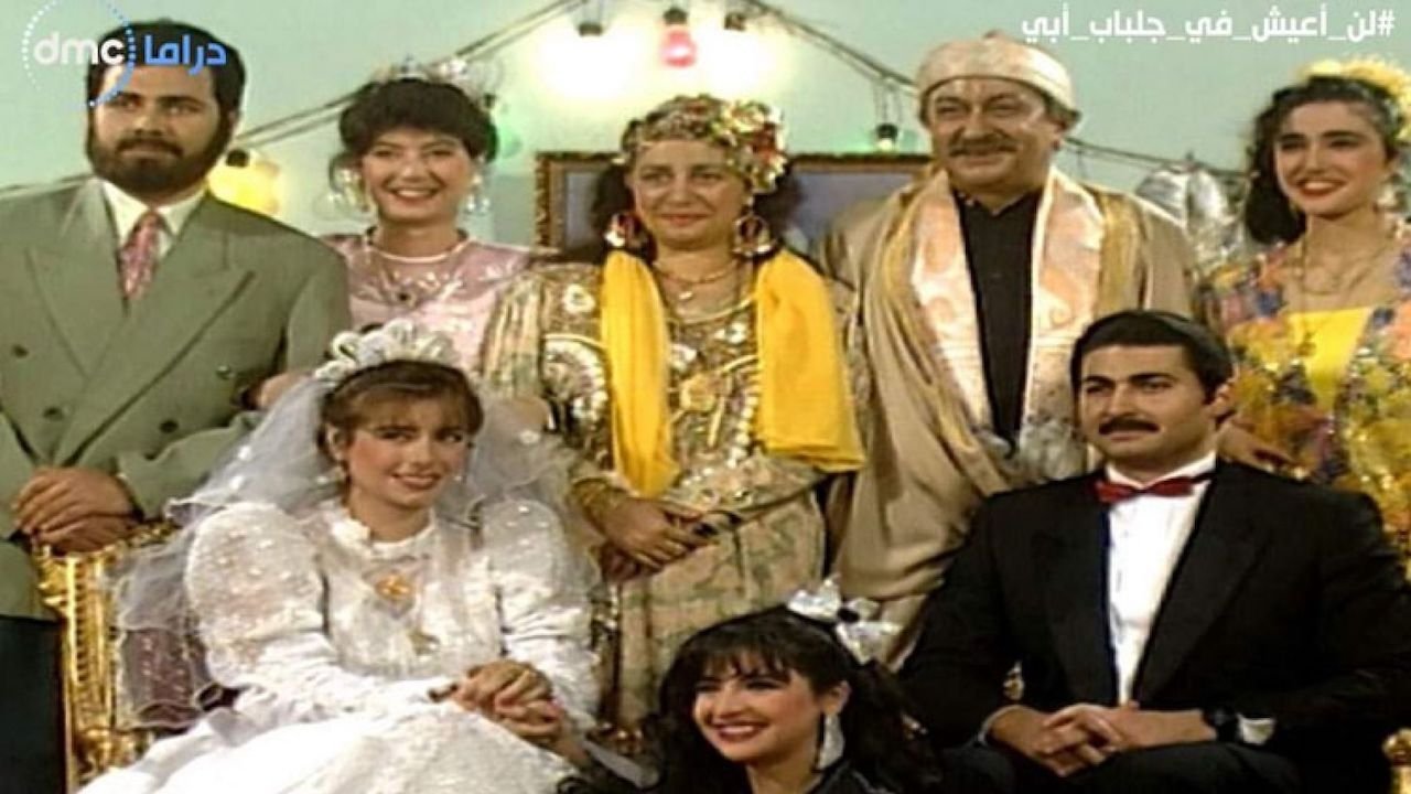 I Won't Live in My Father's Robes Background