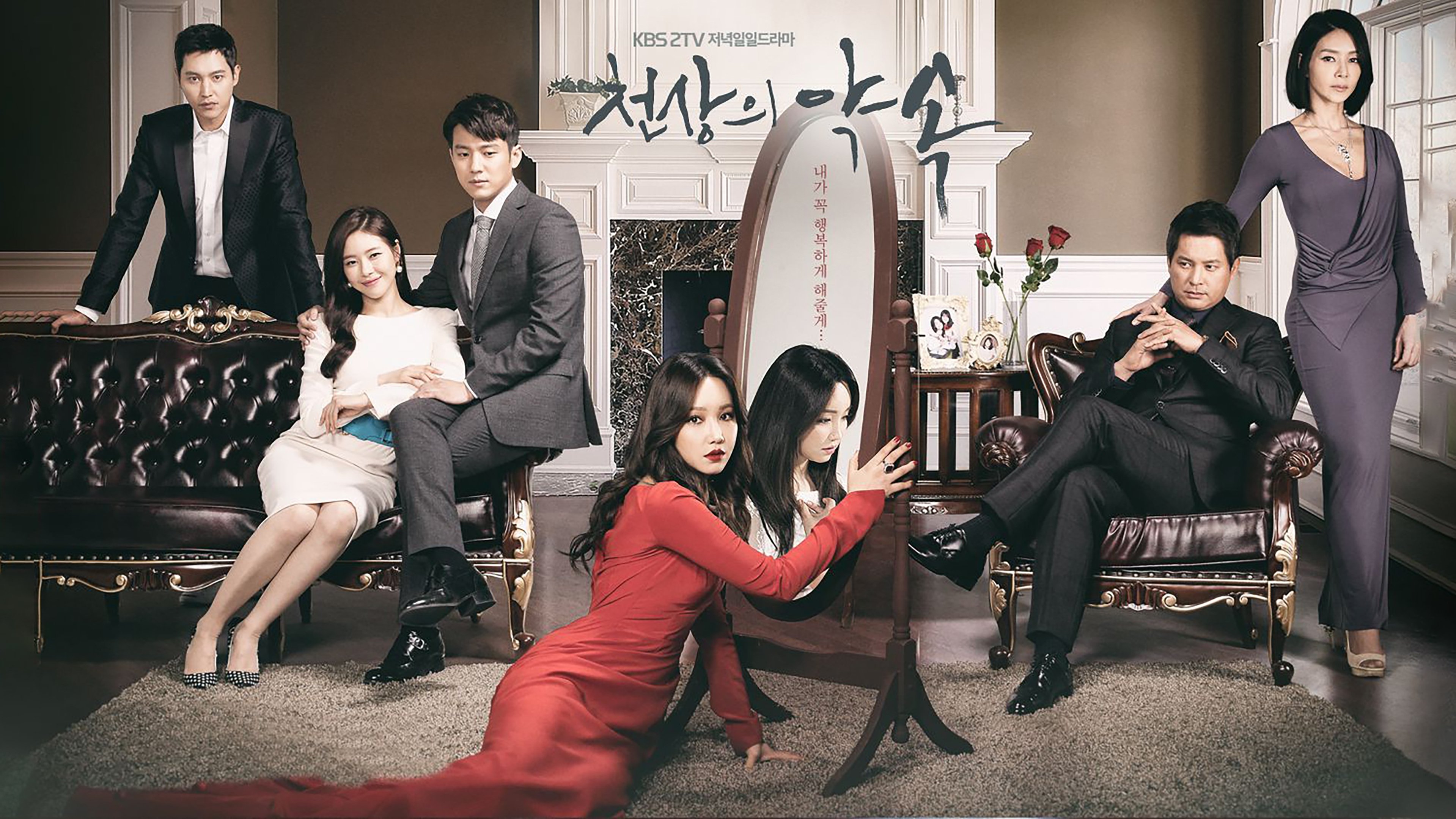 The Promise Background