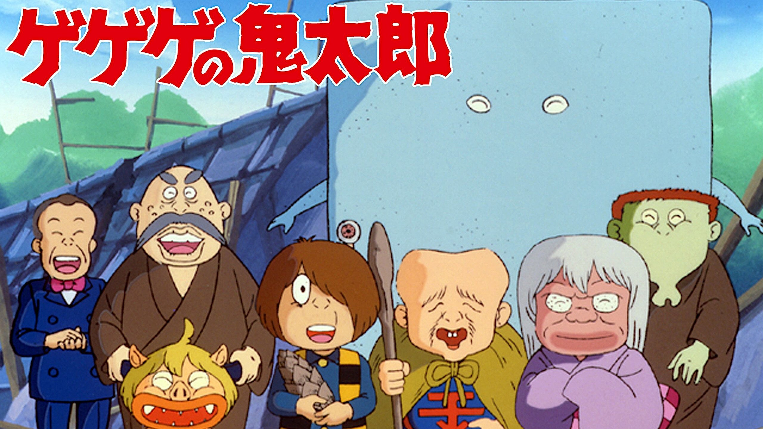 Cackling Kitarou Background