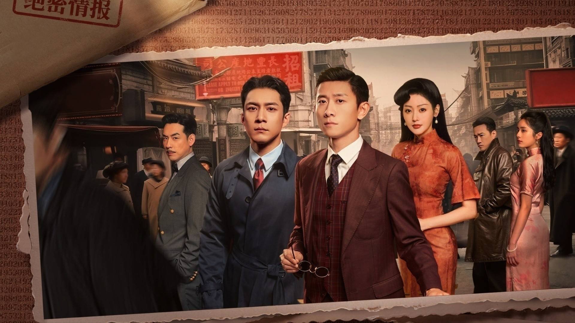 The Guardians Background