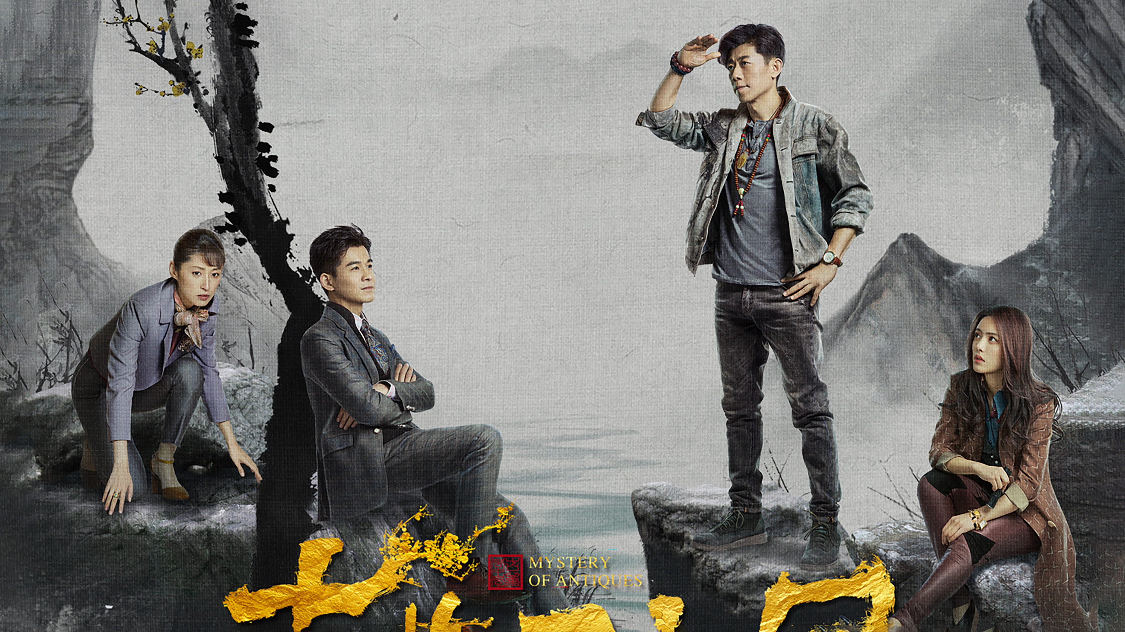 Mystery of Antiques Background