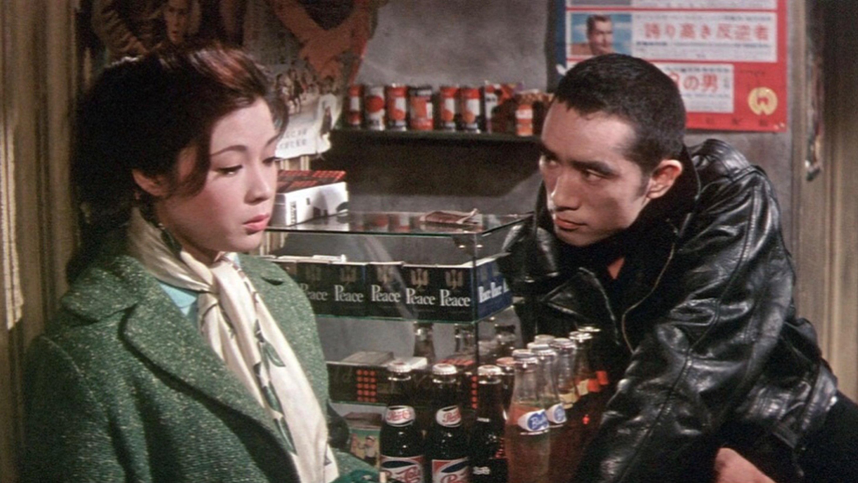 Afraid to Die Background