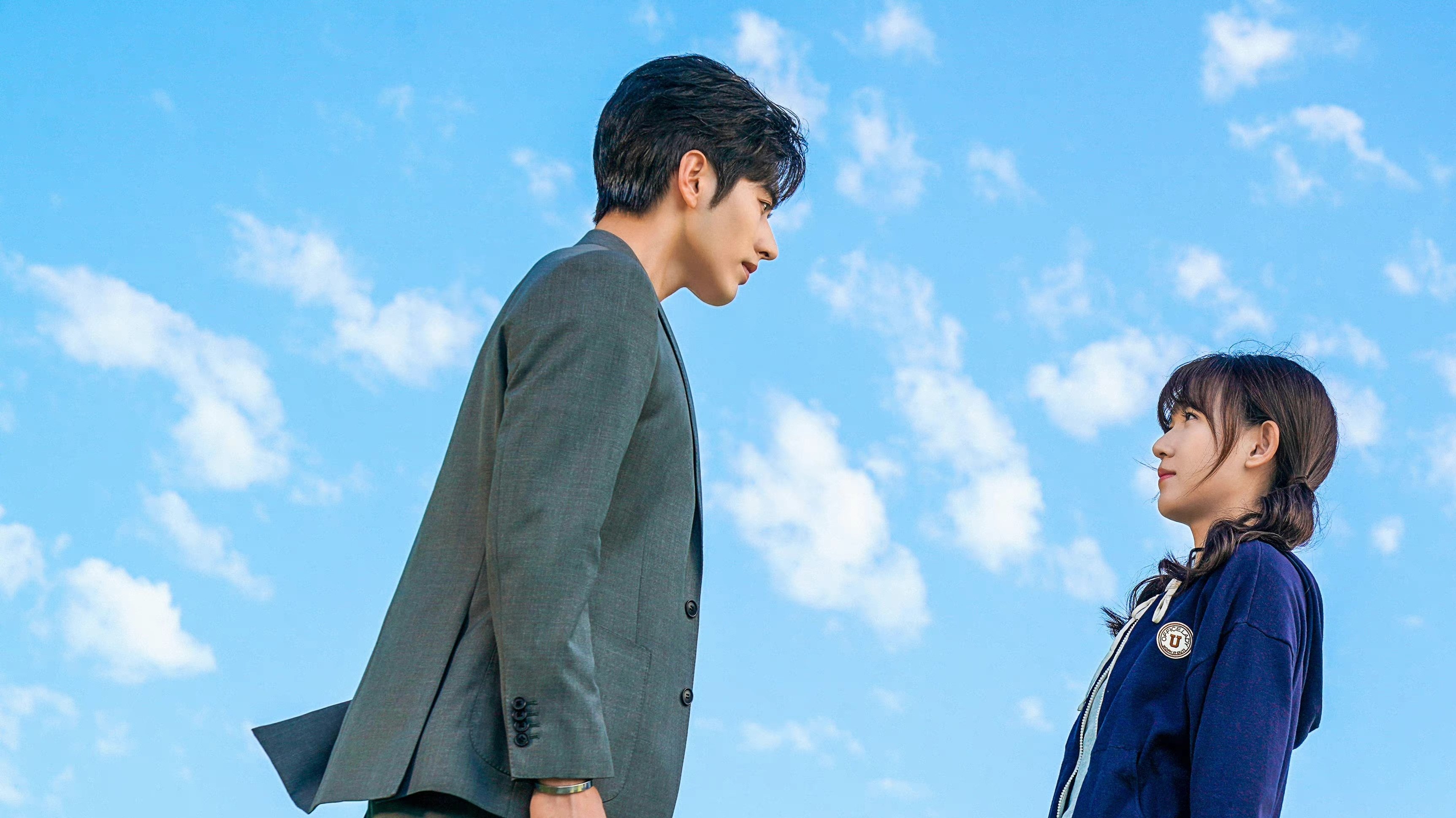 You From The Future Background