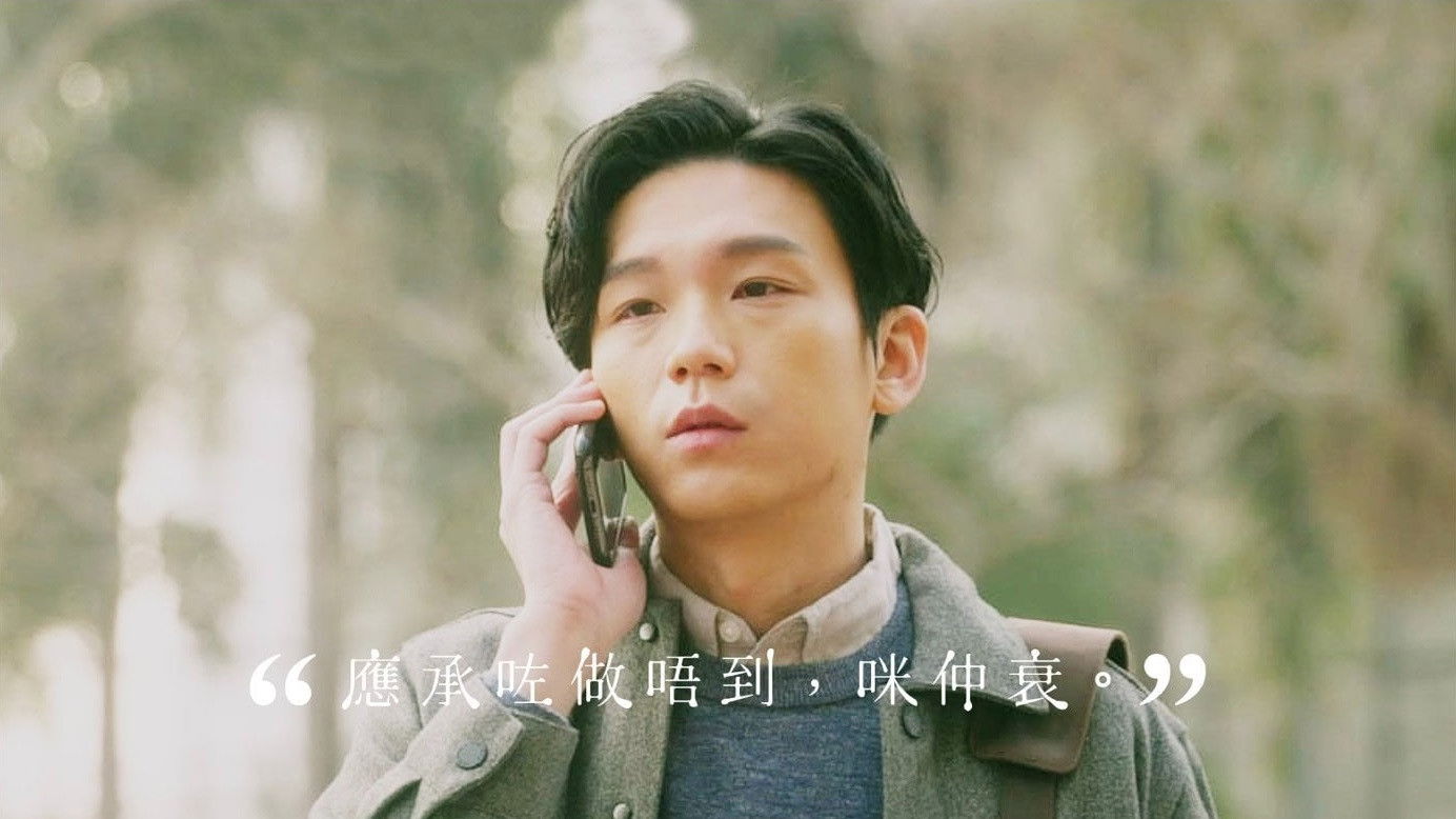 before it melts Background