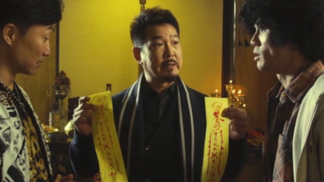 Sifu vs. Vampire Background