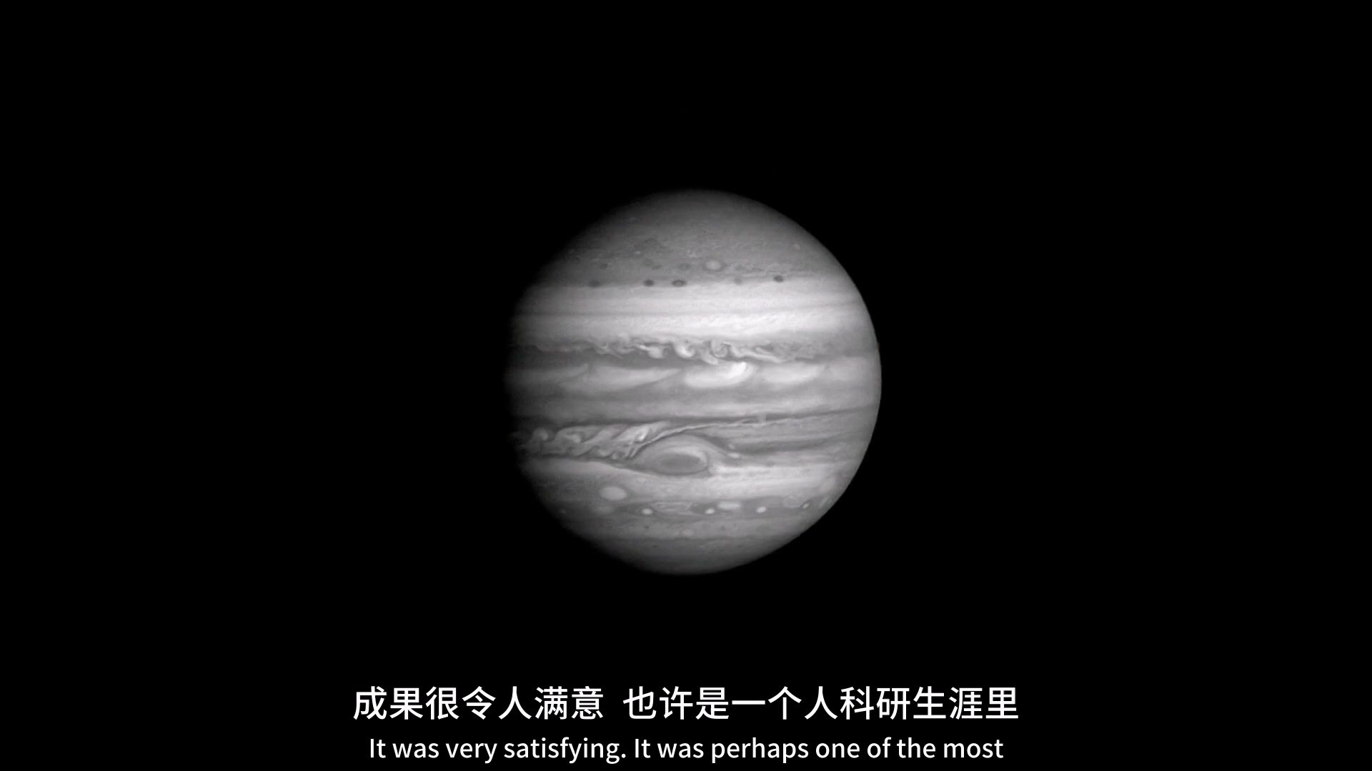 BBC Horizon: Jupiter Revealed Background