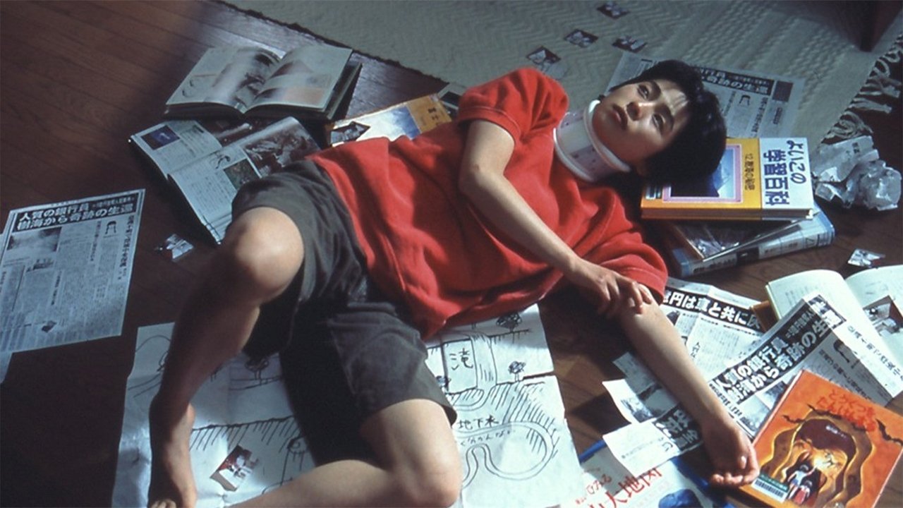 My Secret Cache Background