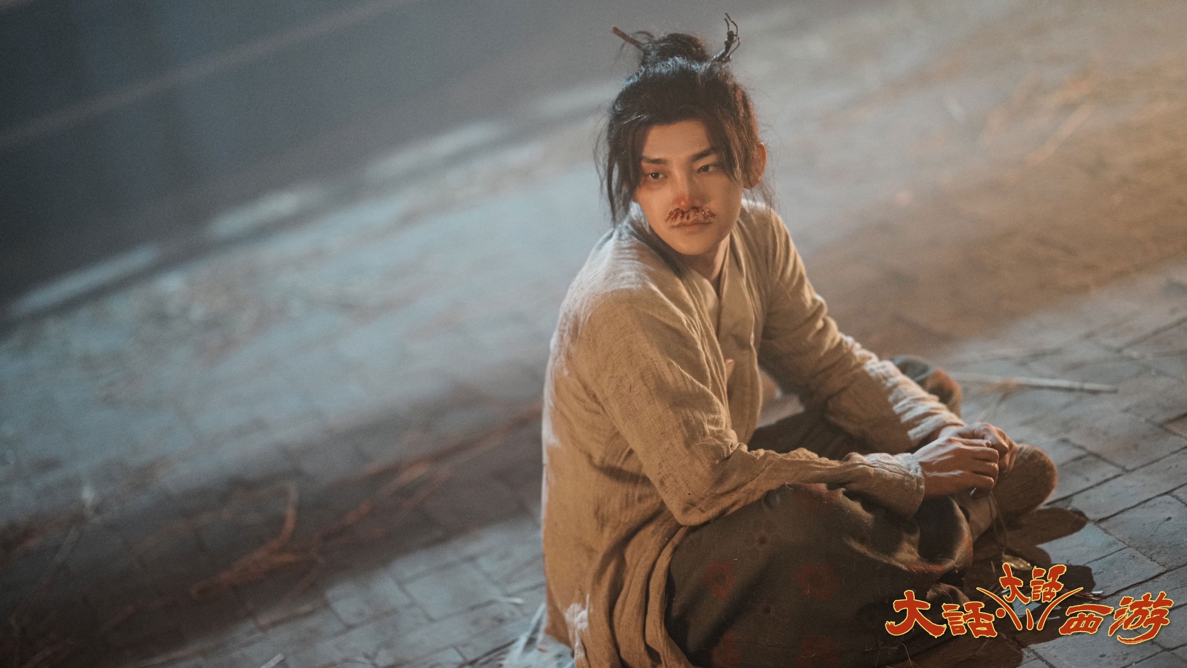 A Chinese Odyssey - Odyssey Background