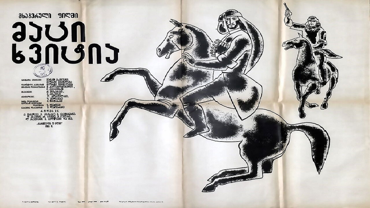 Matsi Khvitia Background