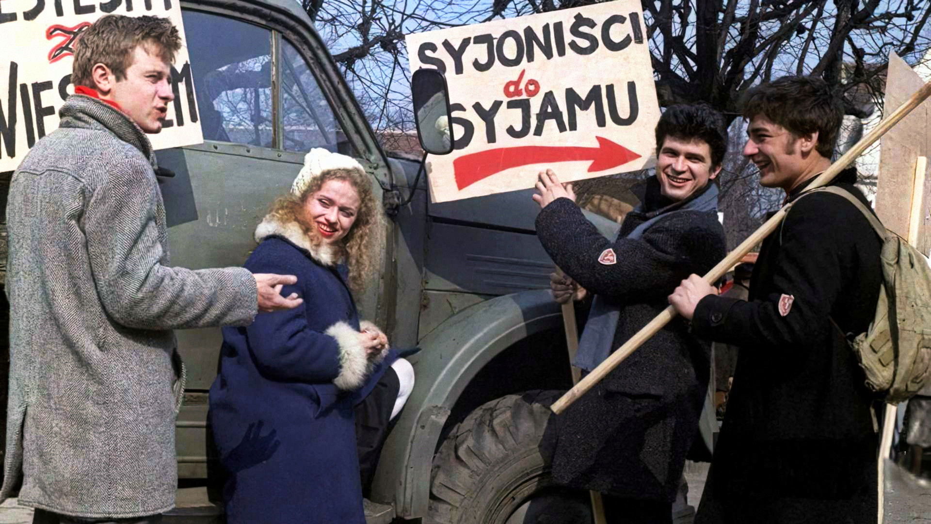 March Caresses Background