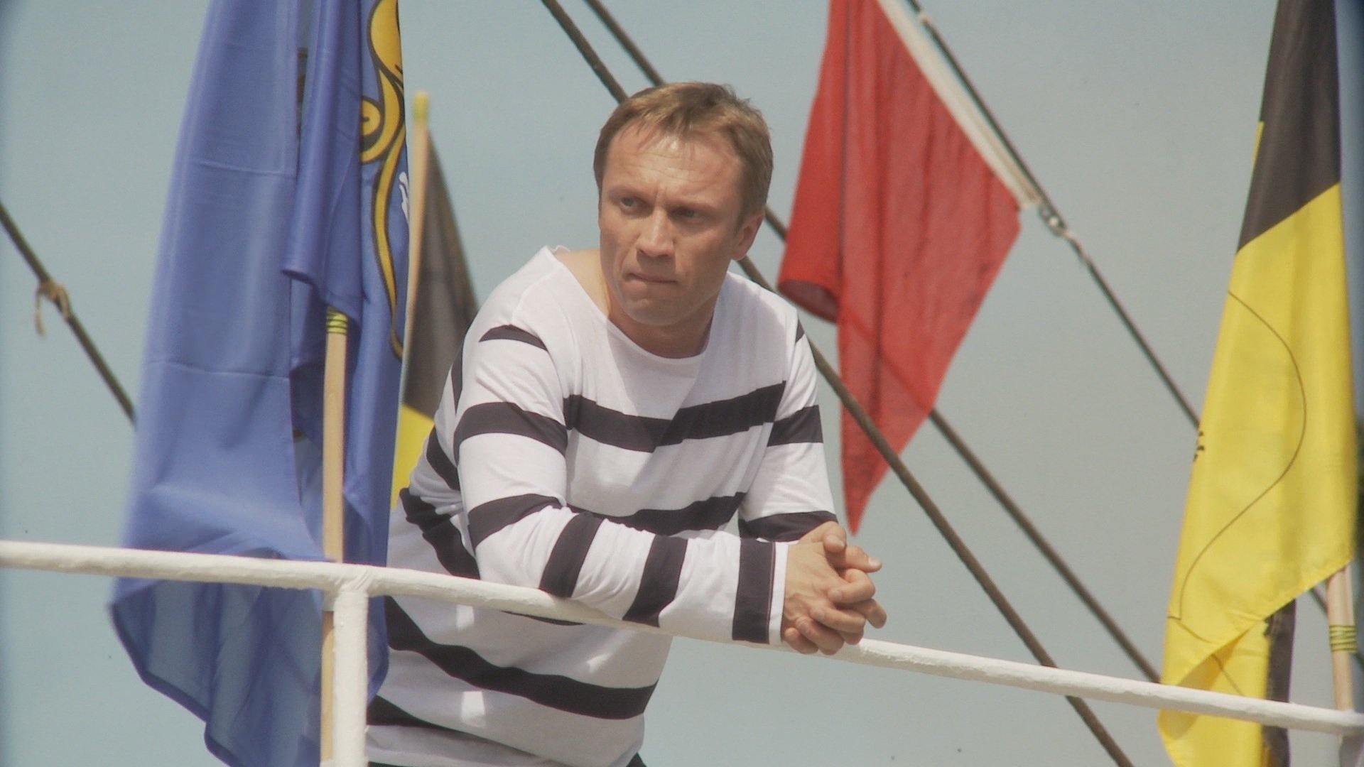 Overboard Background