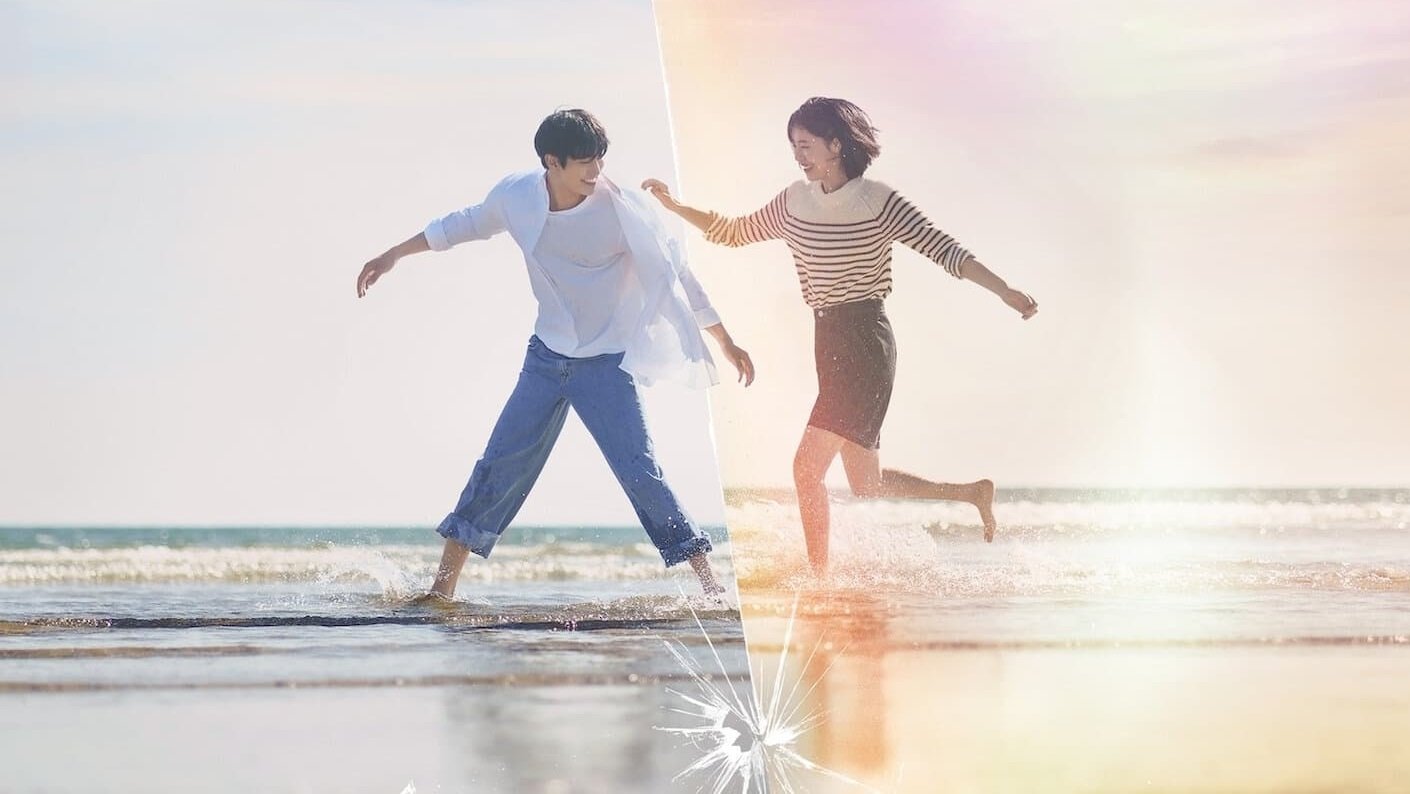 A Time Called You Background