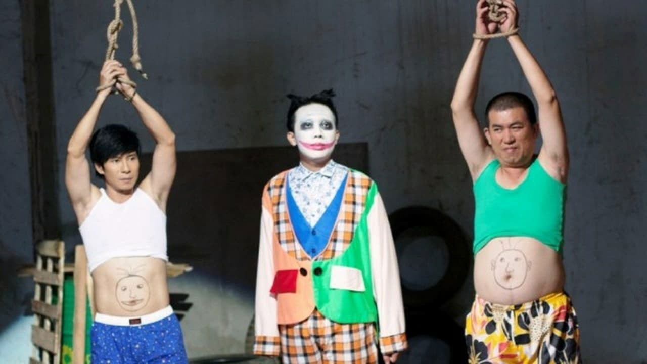 Bí Mật Lại Bị Mất Background