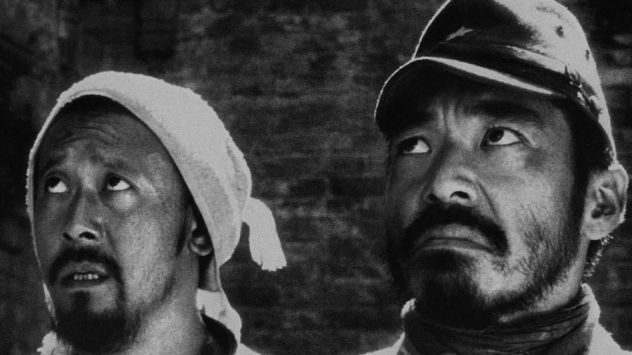 Devils on the Doorstep Background