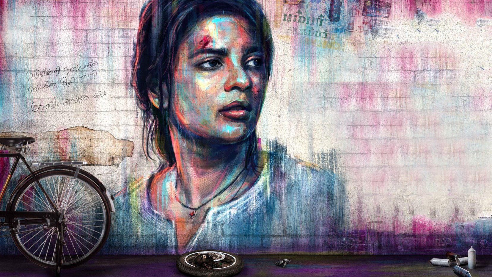 Soppana Sundari Background