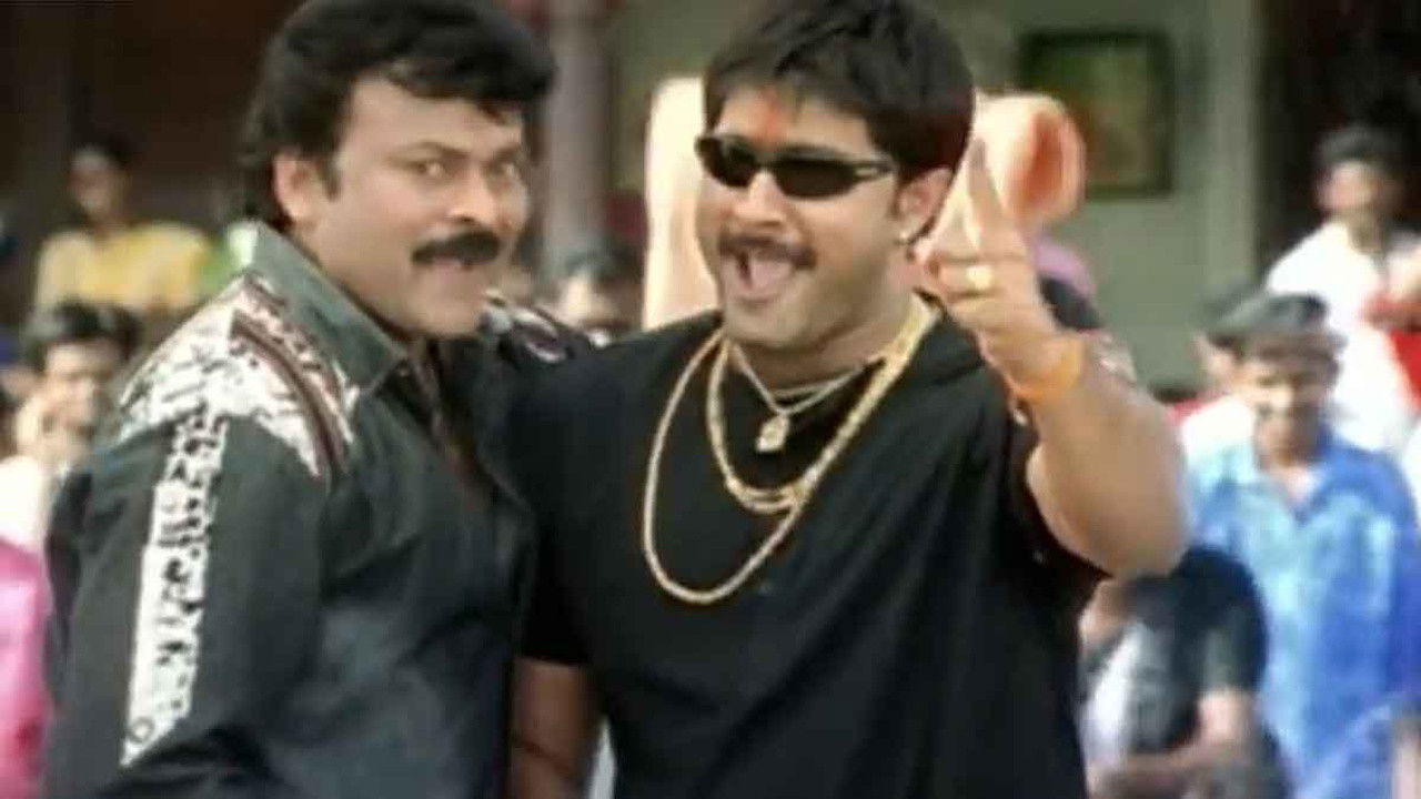 Shankar Dada M.B.B.S. Background