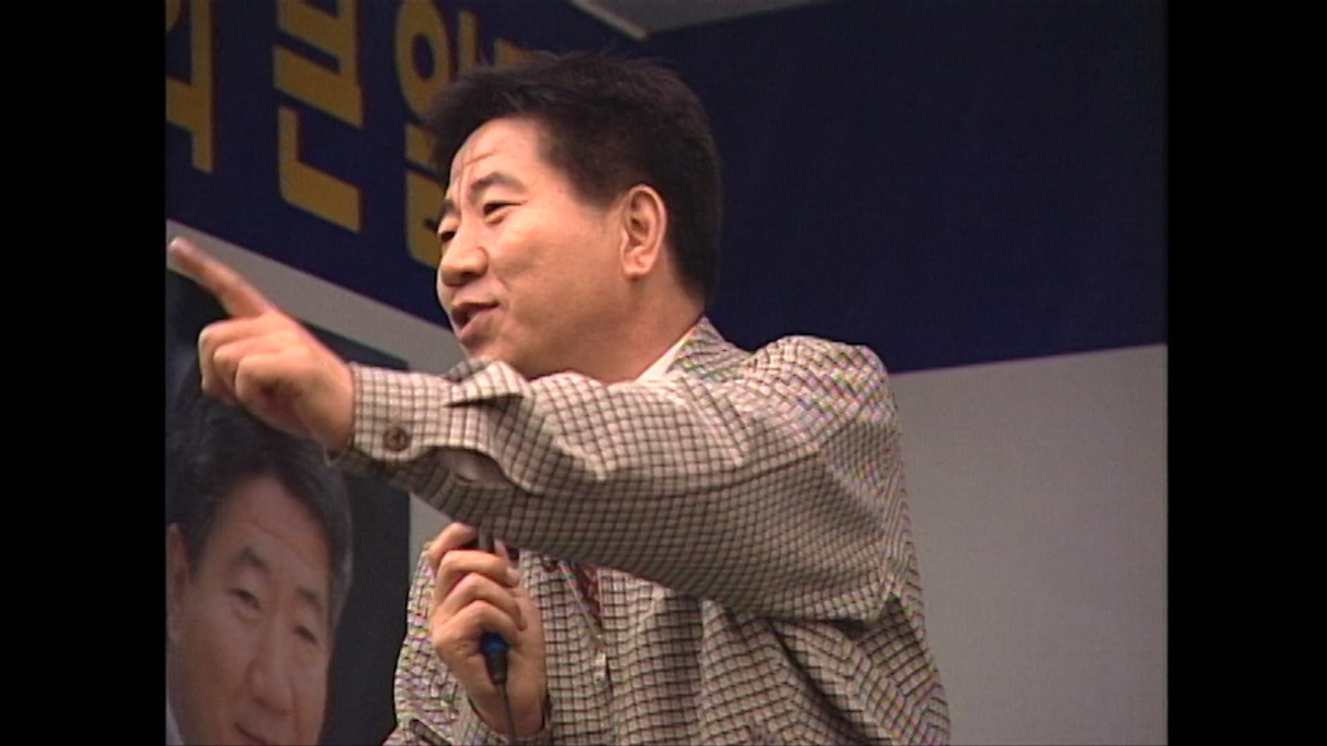 Moo-hyun, Tale of Two Cities Background