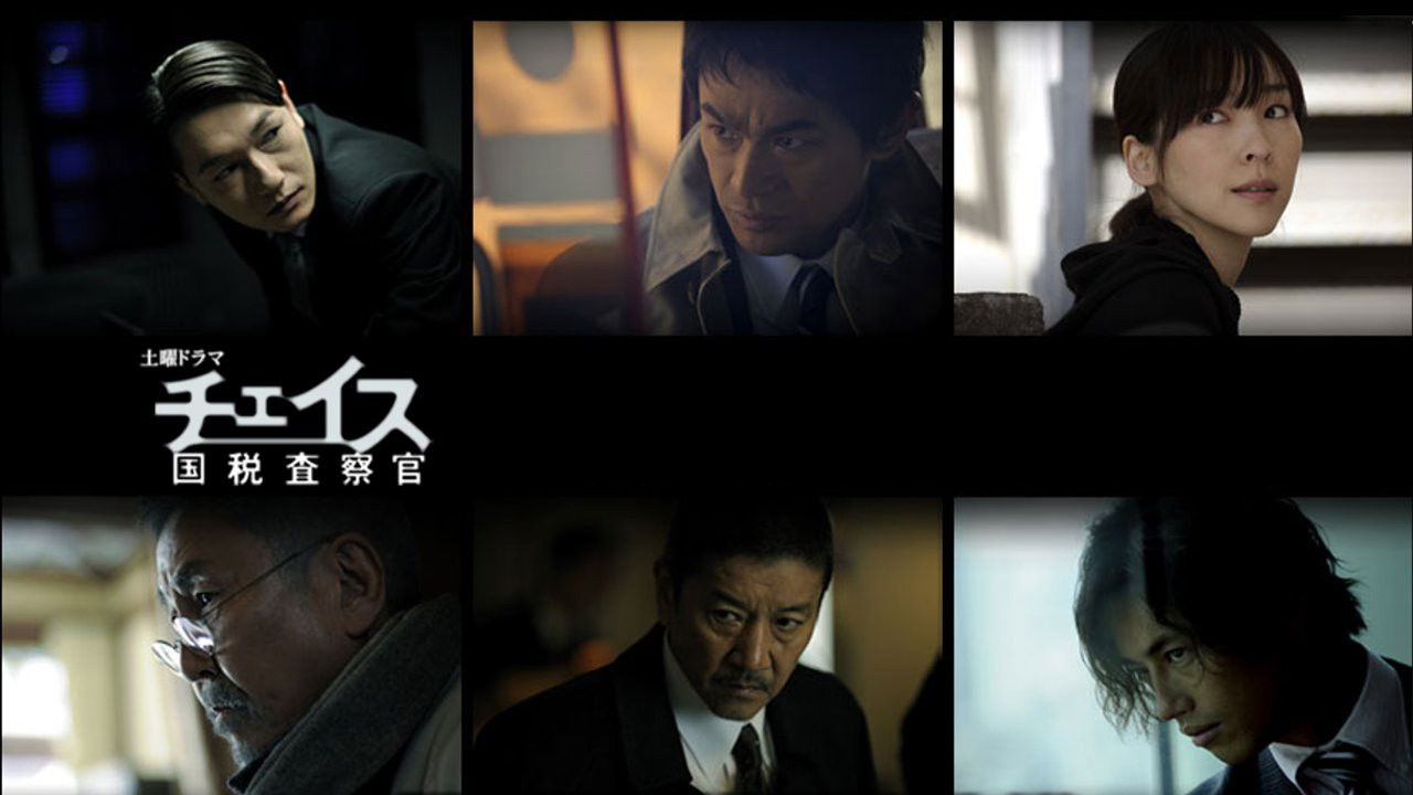 Chase: National Taxation Inspector Background