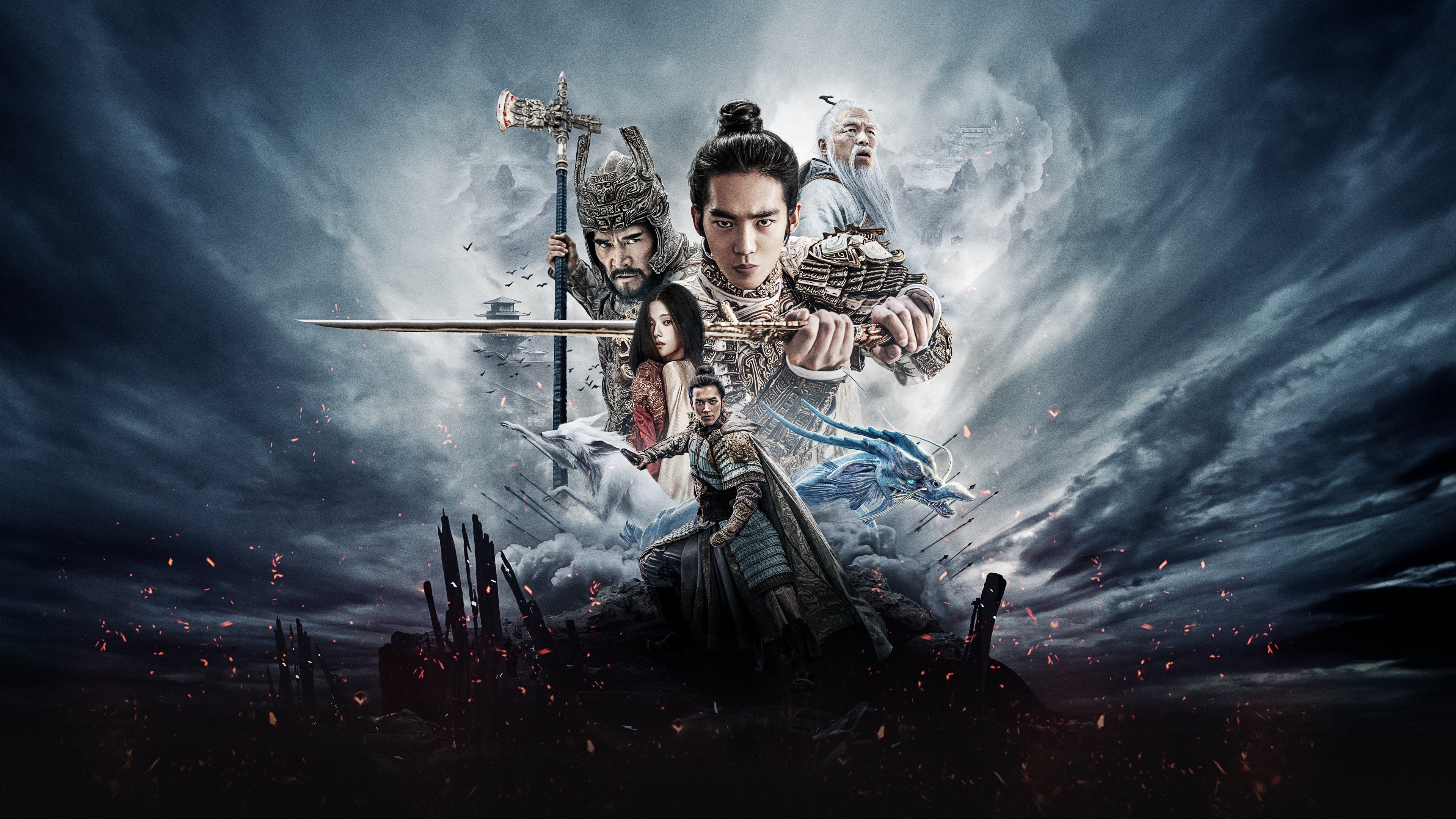 Creation of the Gods I: Kingdom of Storms Background