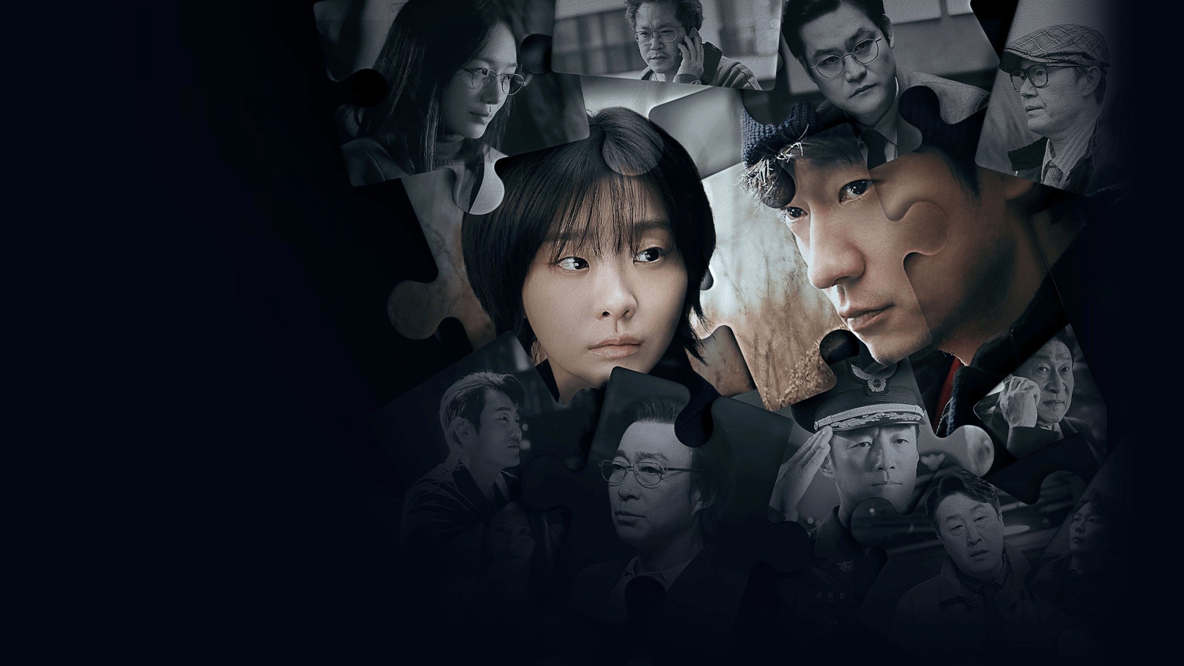 Nine Puzzles Background