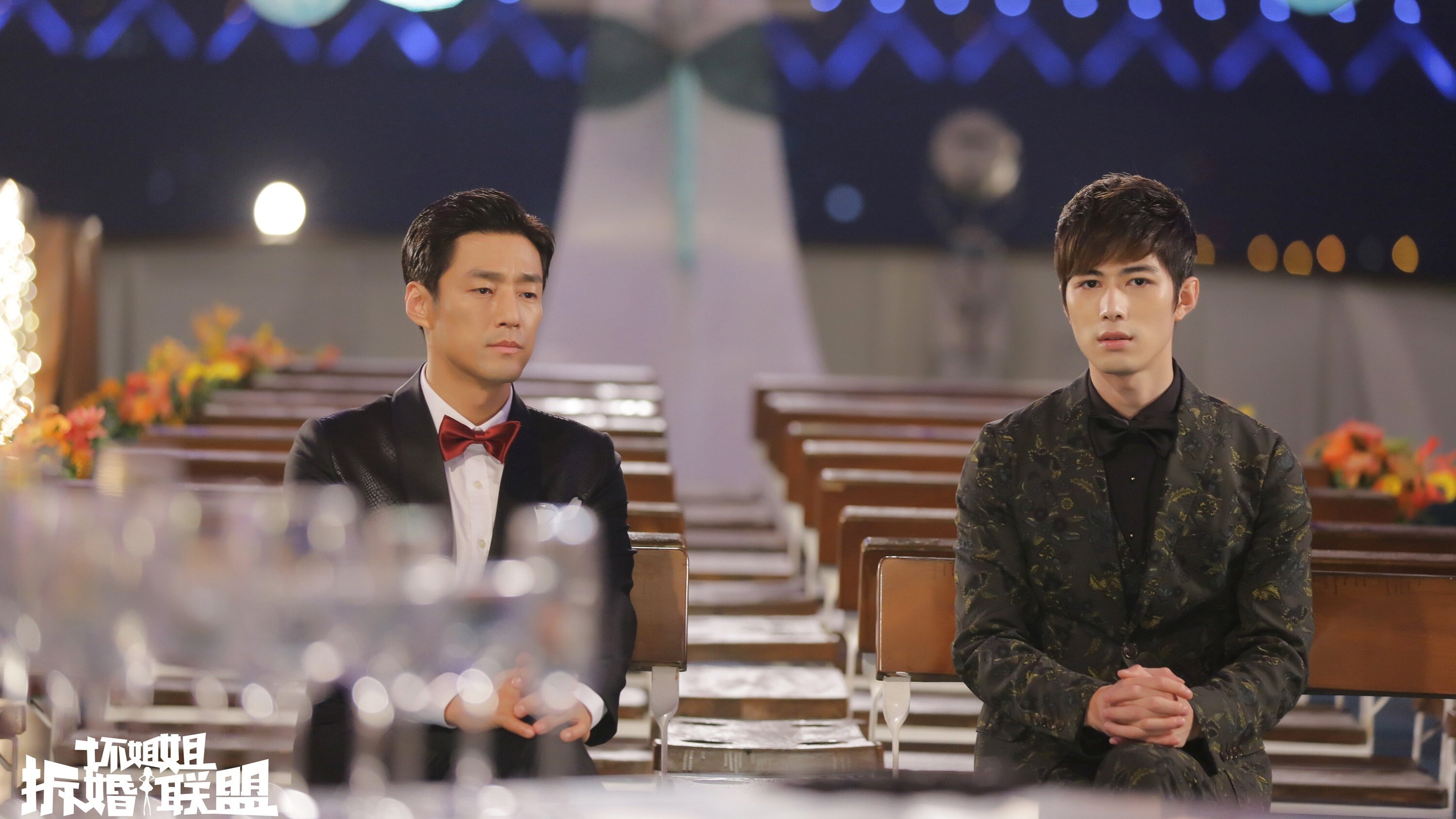 Bad Sister Background