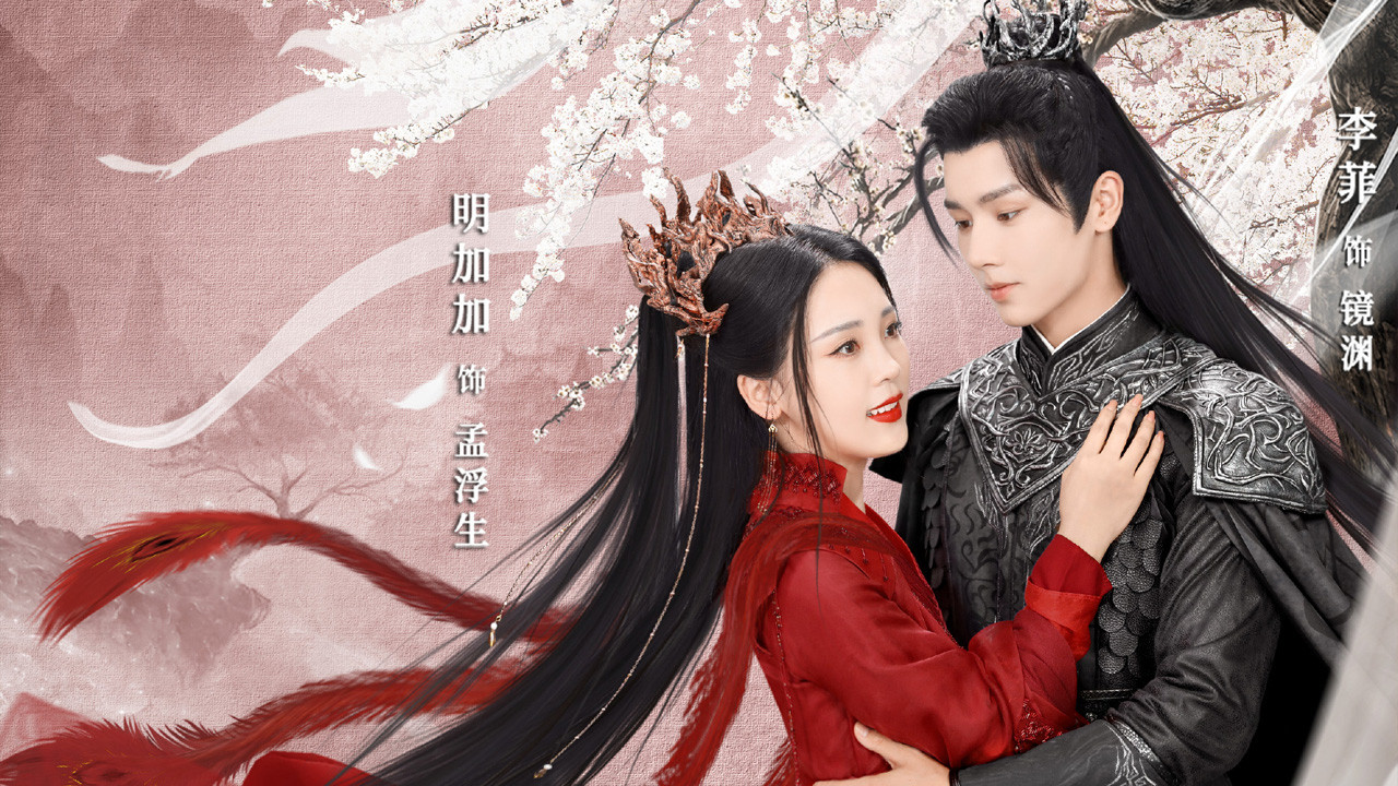 Seal of Love Background