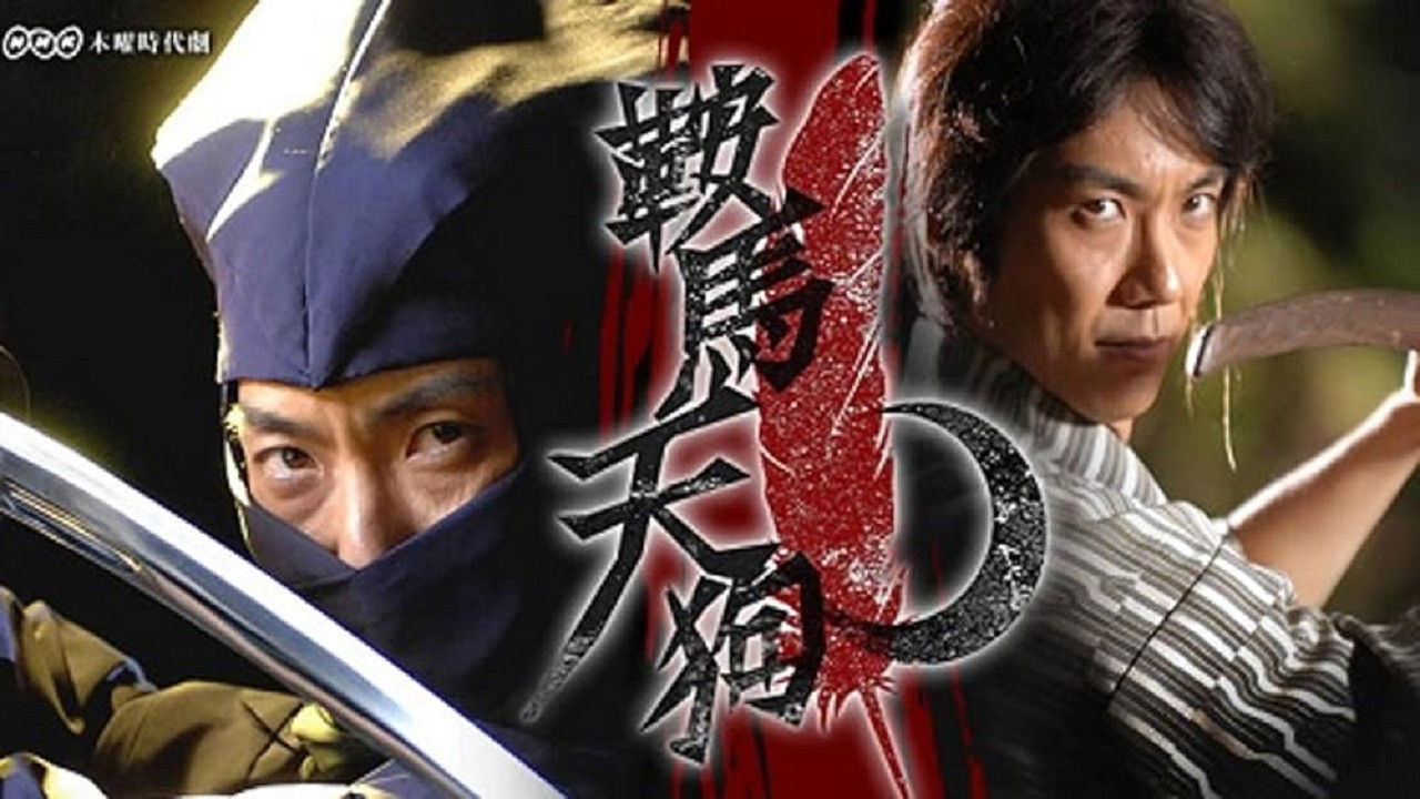 The Frightful Era of Kurama Tengu Background