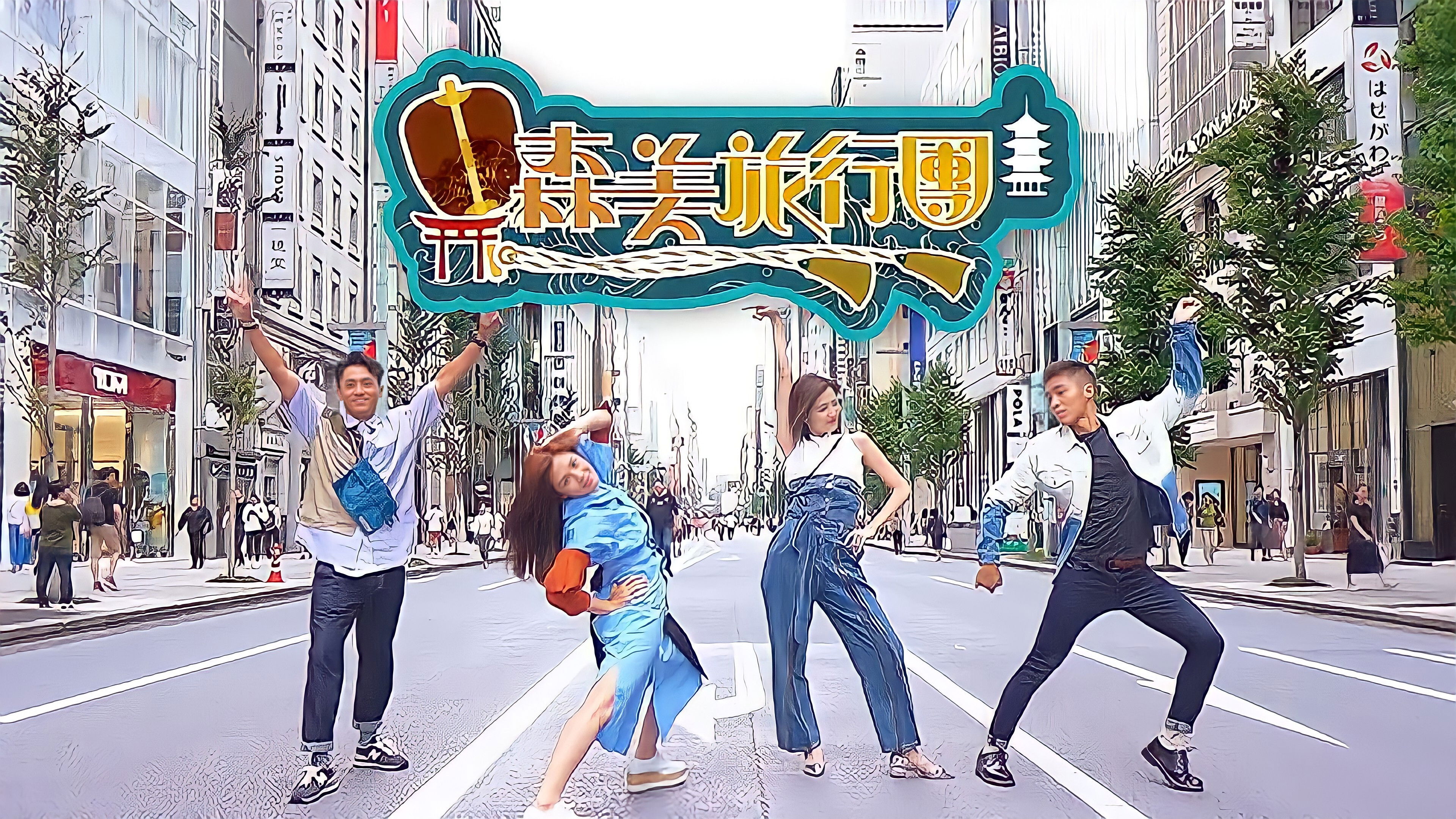 Sammy On The Go Background