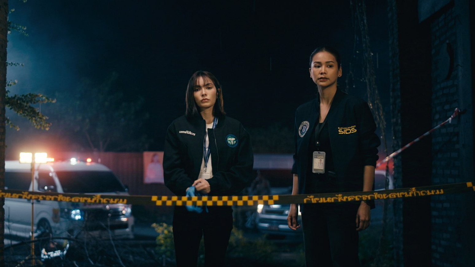 Petrichor Background