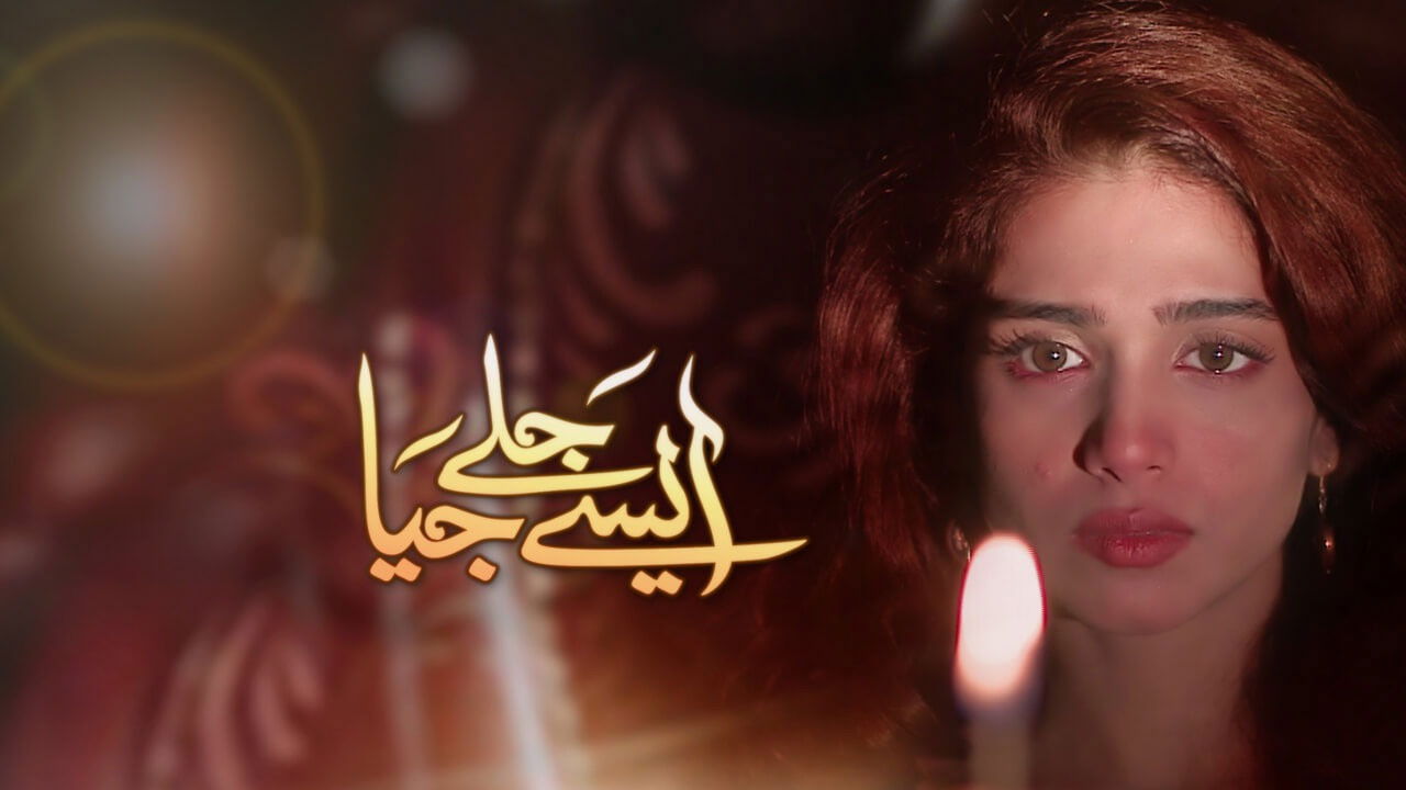 Aise Jalay Jiya Background