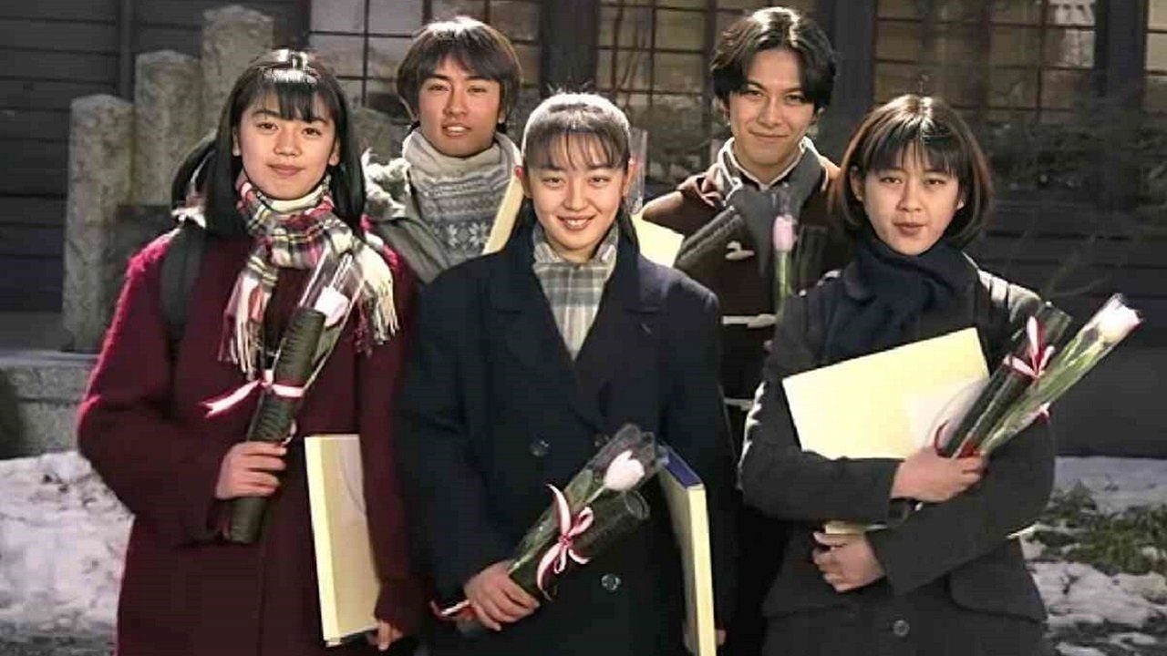 Hakusen Nagashi Background