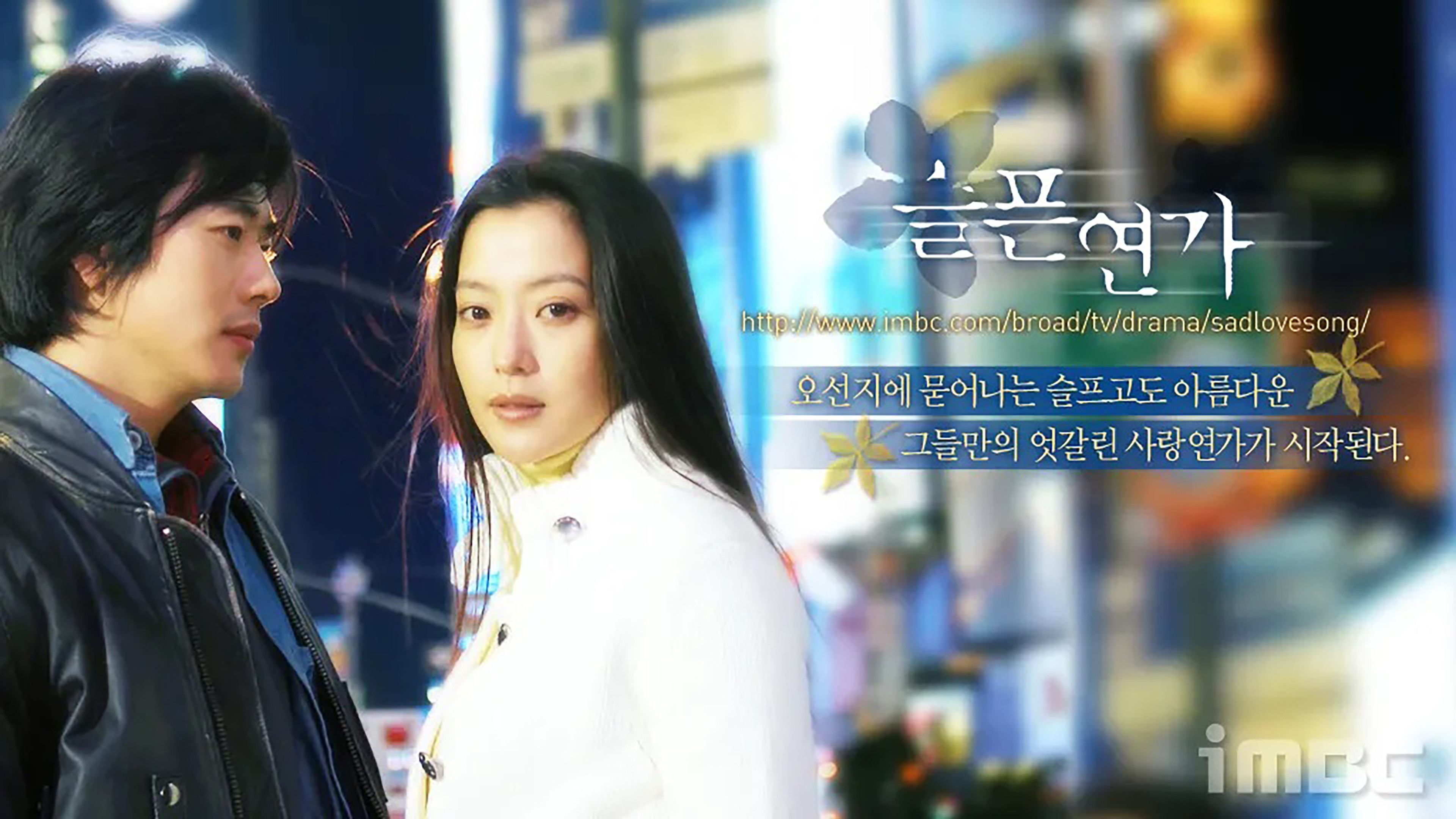 Sad Love Story Background