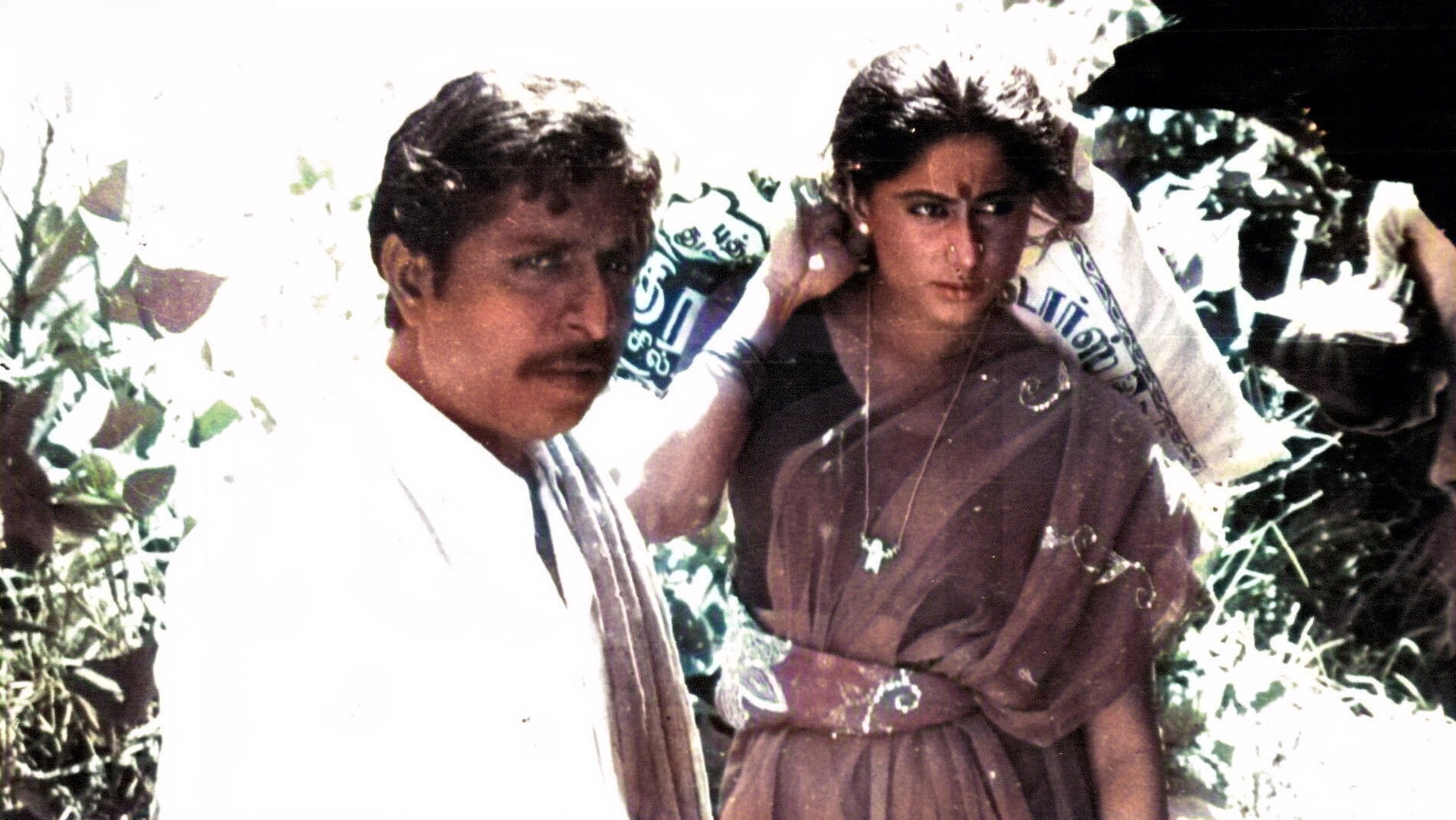 Chidambaram Background