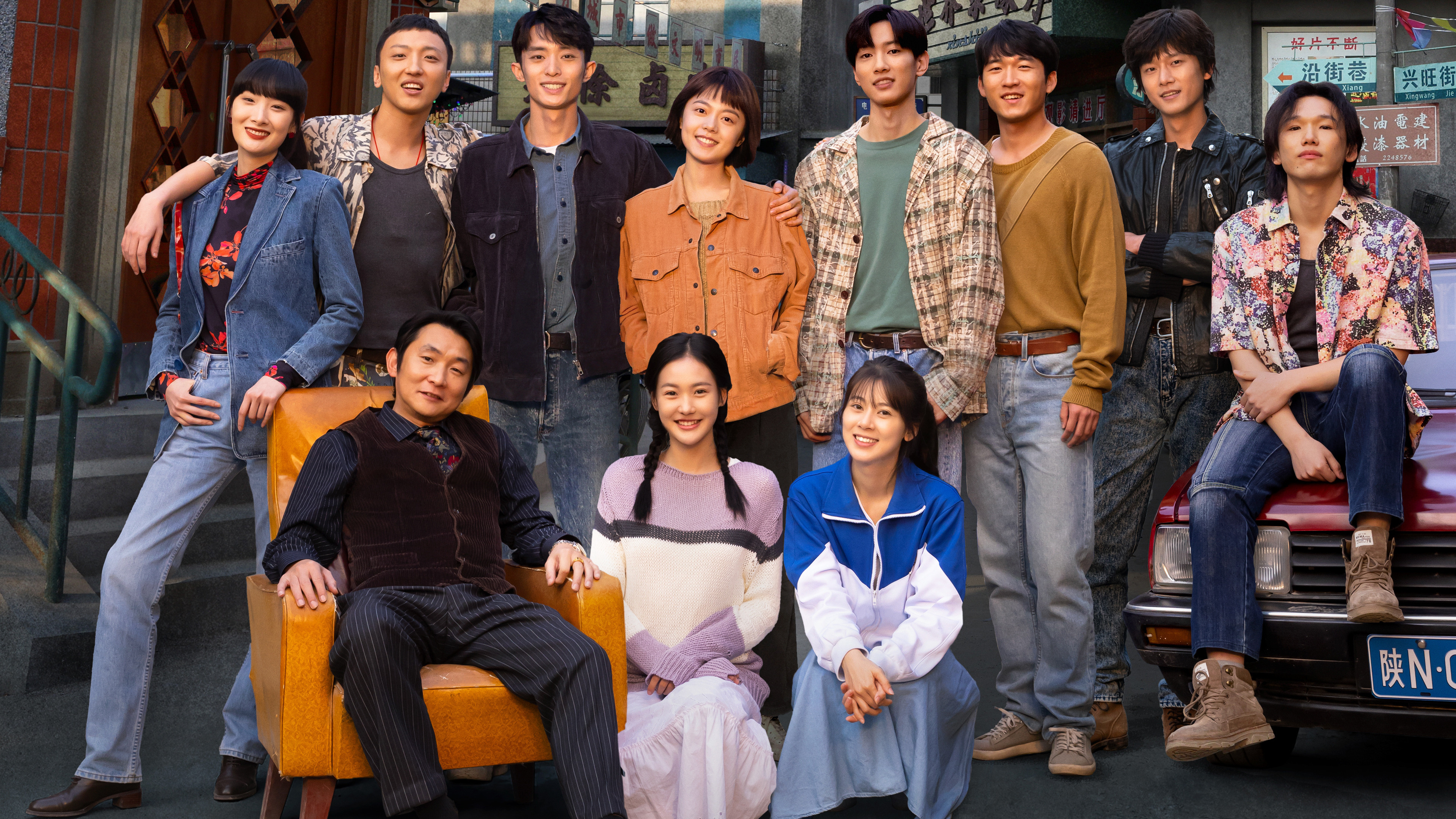 Stand By Me Background