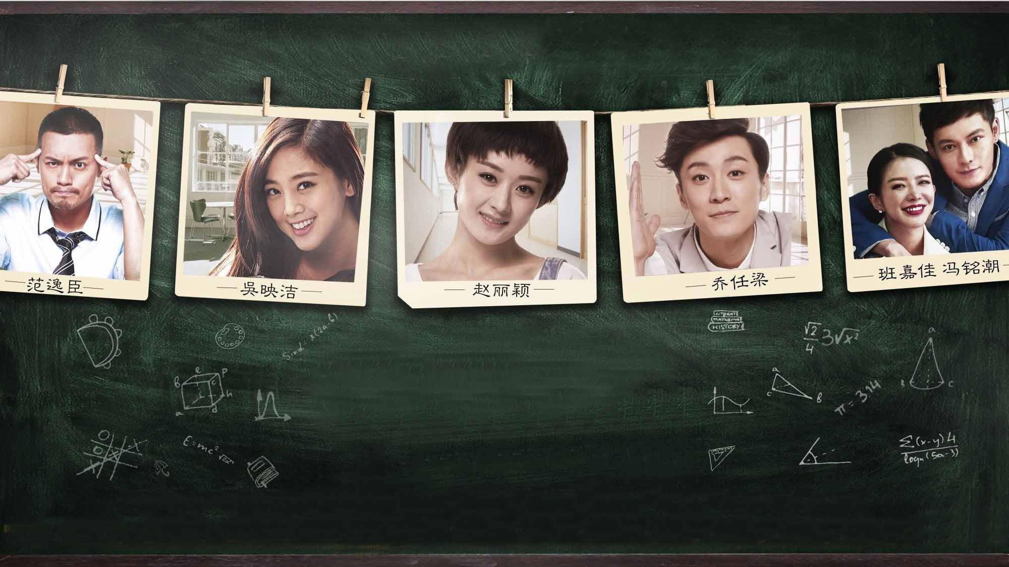 Days of Our Own Background