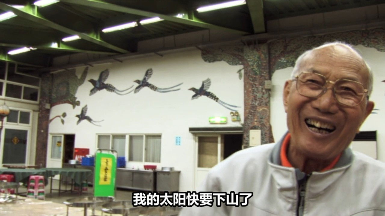 Go Grandriders Background