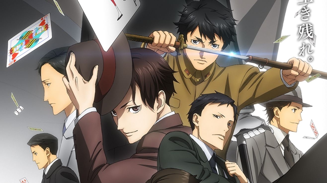 JOKER GAME Background