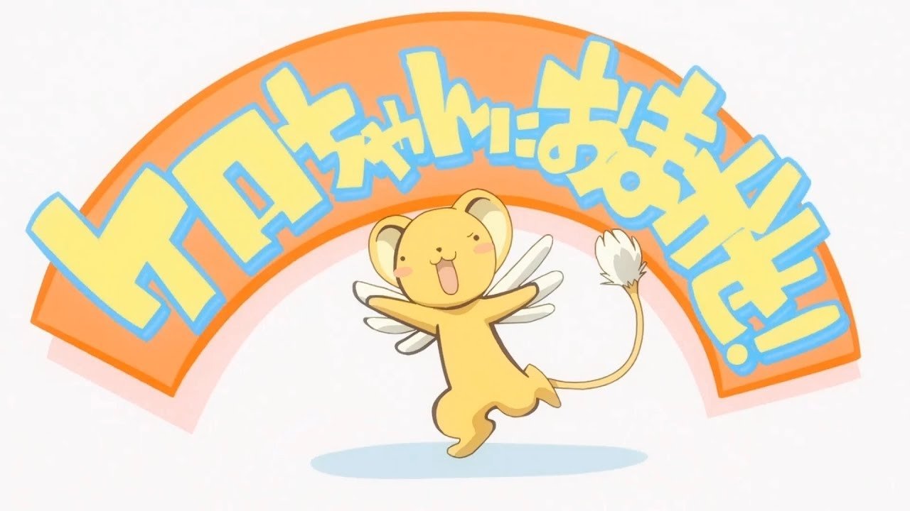 Leave it to Kero! Background