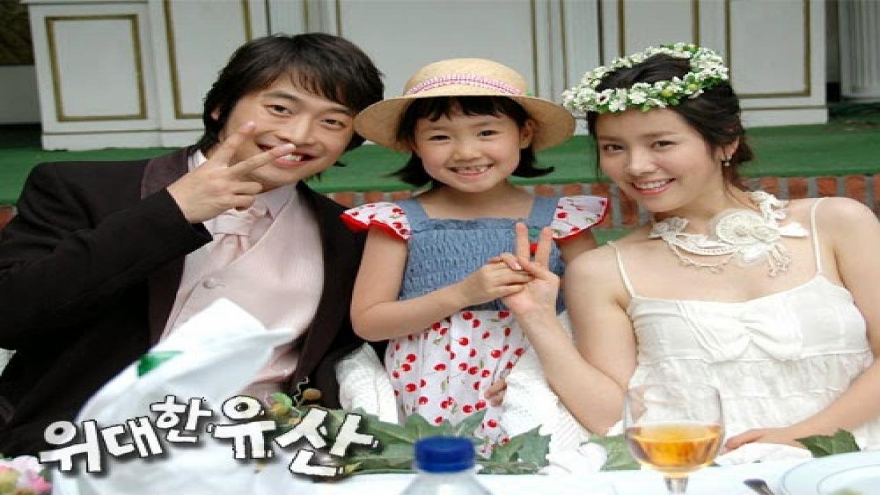 Great Inheritance Background