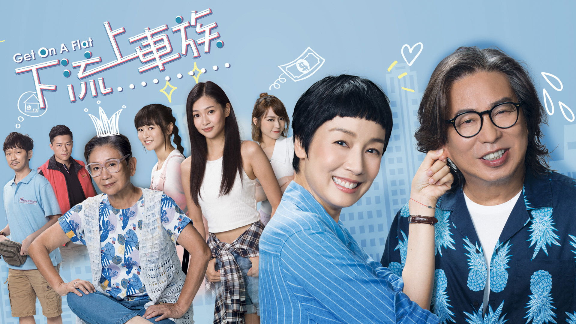 Get on a Flat Background