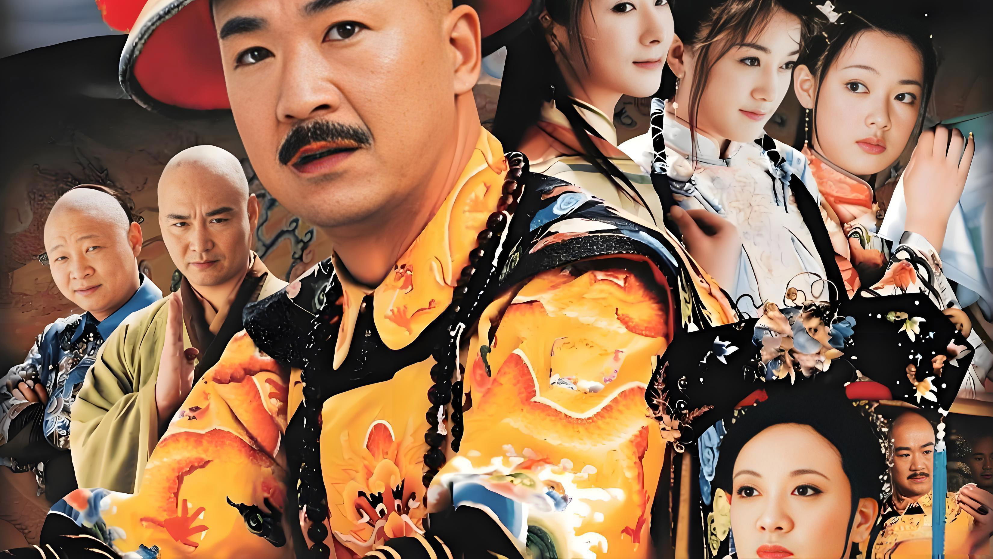 Kangxi Incognito Travel Background