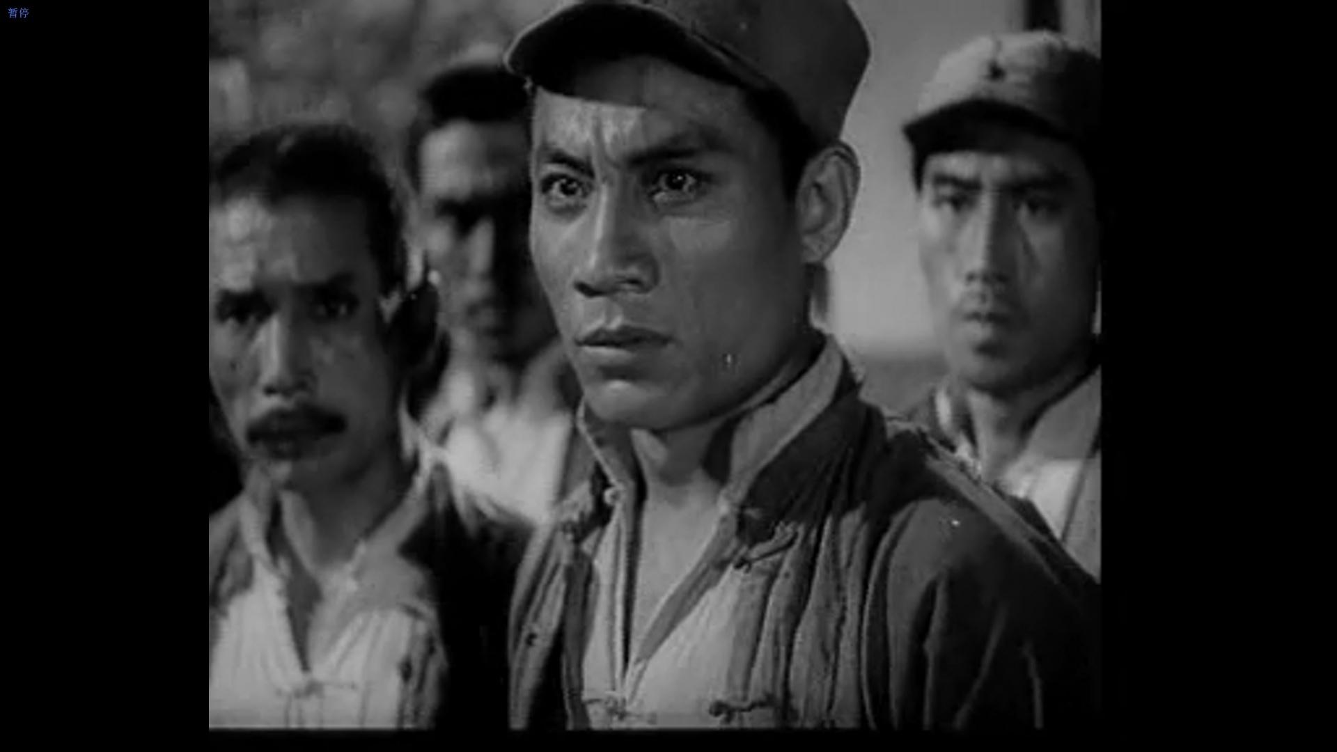 Guerrillas on the Plain Background