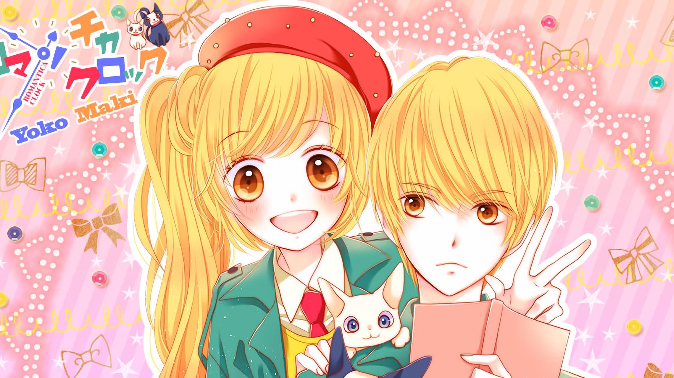 Romantica Clock Background