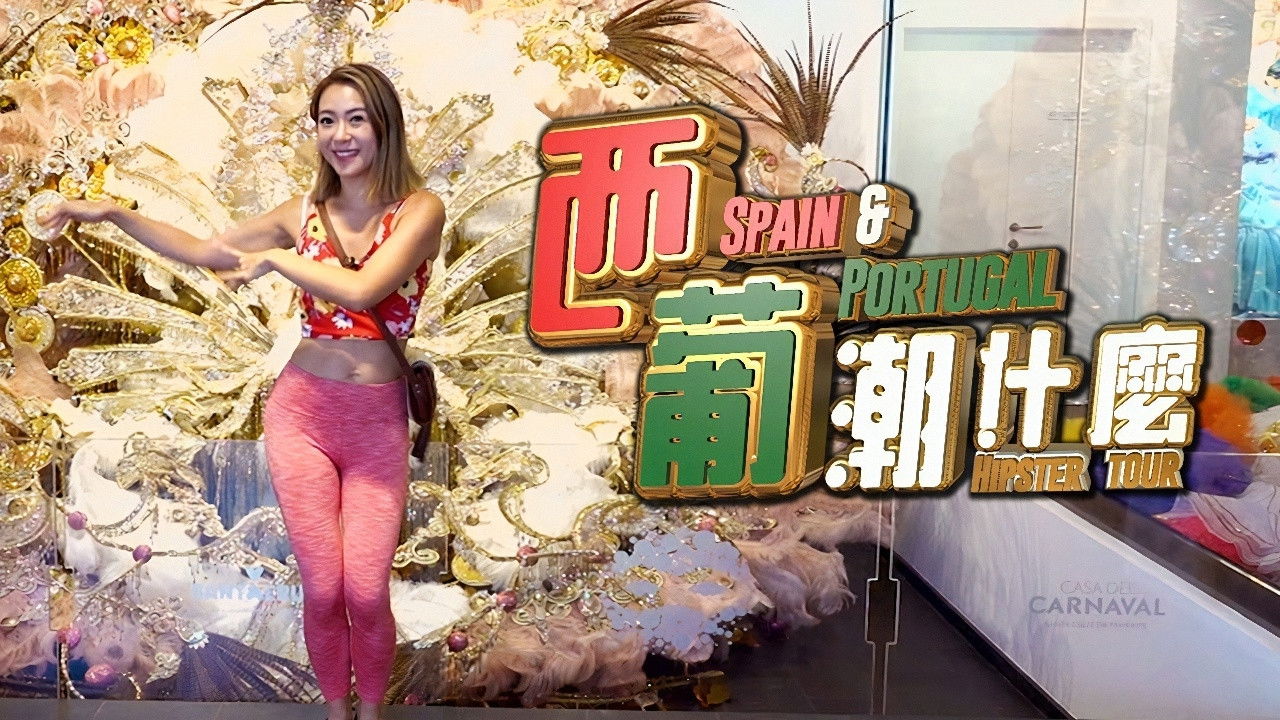 Hipster Tour - Spain and Portugal Background