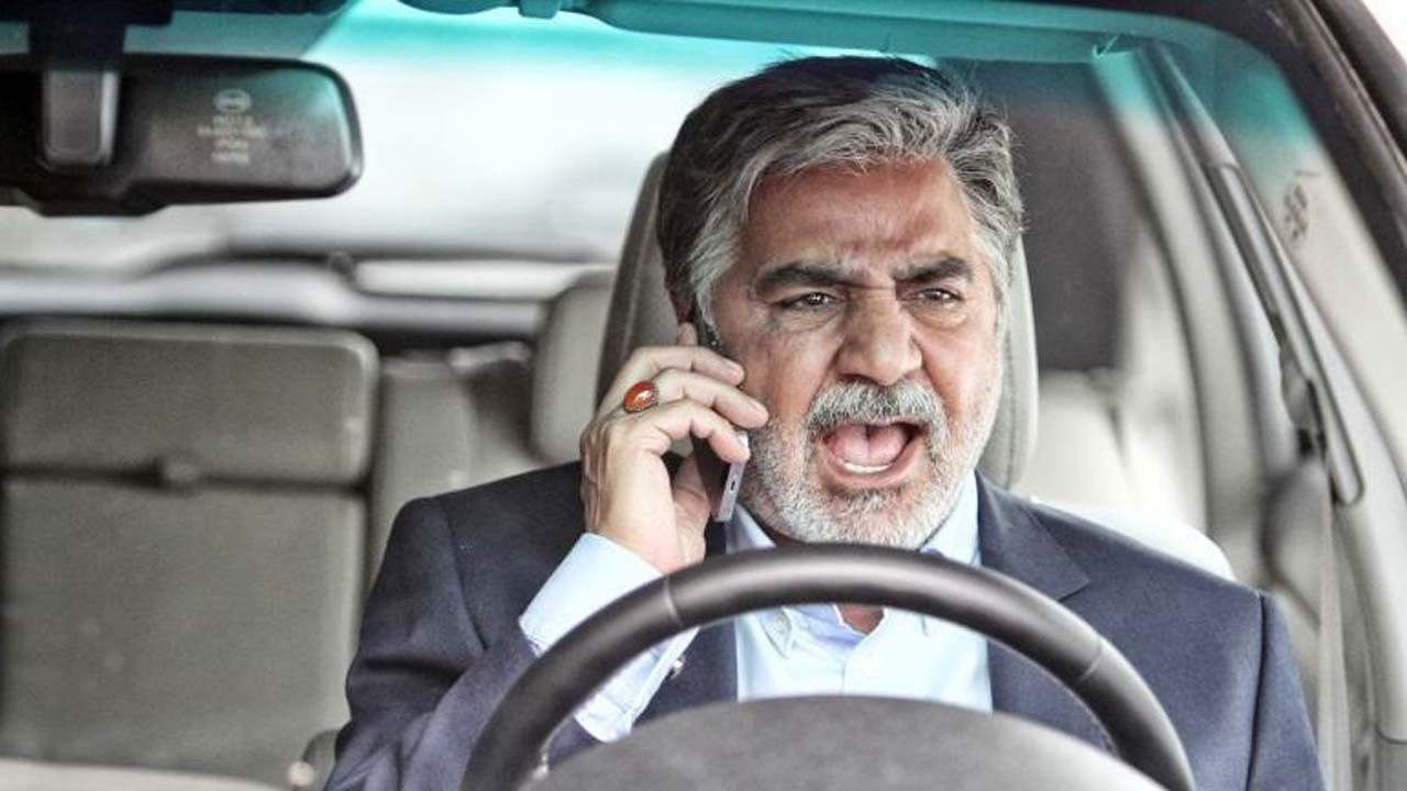 Domestic Killer Background