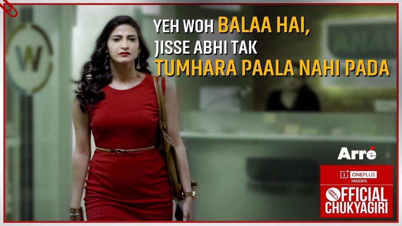 Official Chukyagiri Background